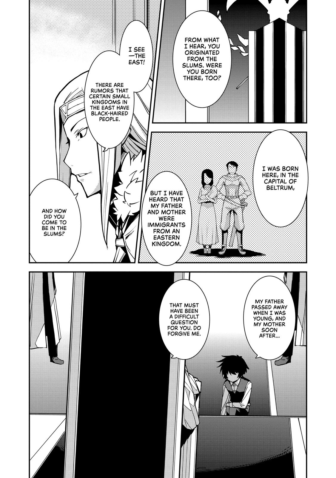 Seirei Gensouki: Spirit Chronicles Chapter 5 - Page 4