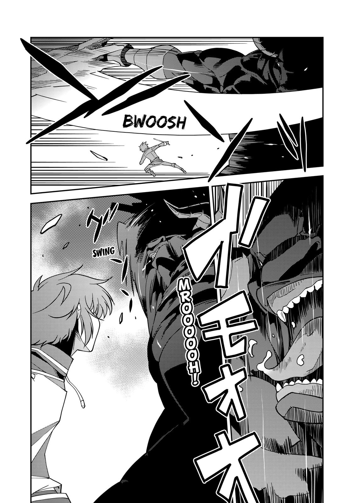 Seirei Gensouki: Spirit Chronicles Chapter 11 - Page 17