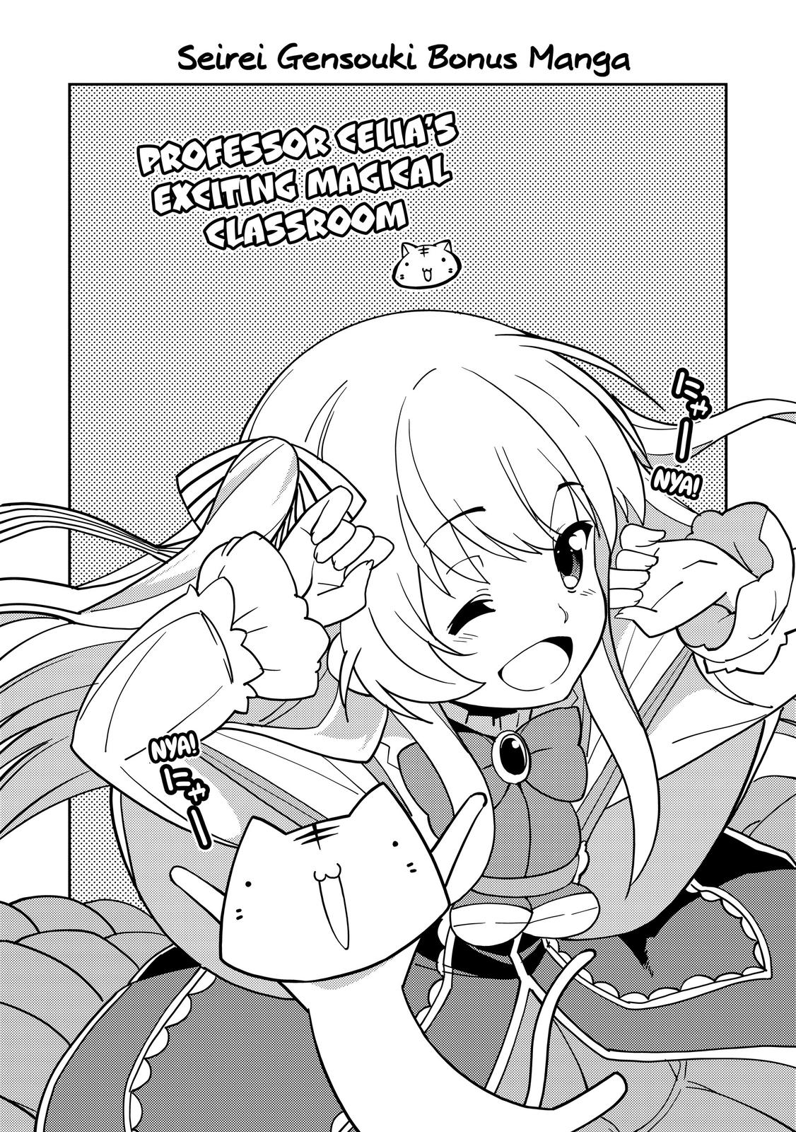 Seirei Gensouki: Spirit Chronicles Chapter 11 - Page 29