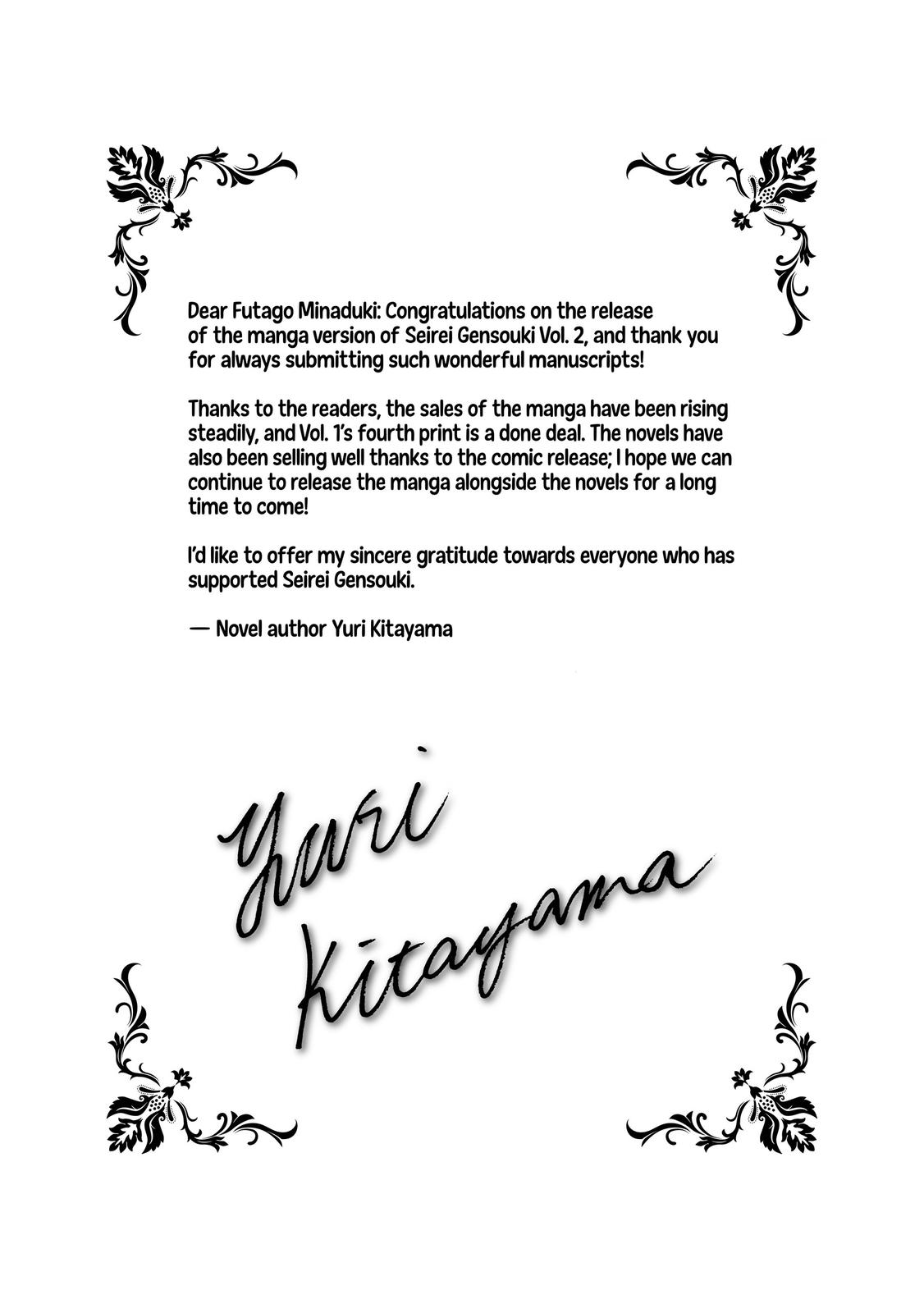 Seirei Gensouki: Spirit Chronicles Chapter 11 - Page 35