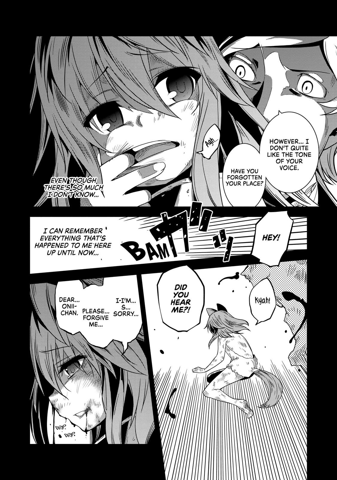 Seirei Gensouki: Spirit Chronicles Chapter 14 - Page 4