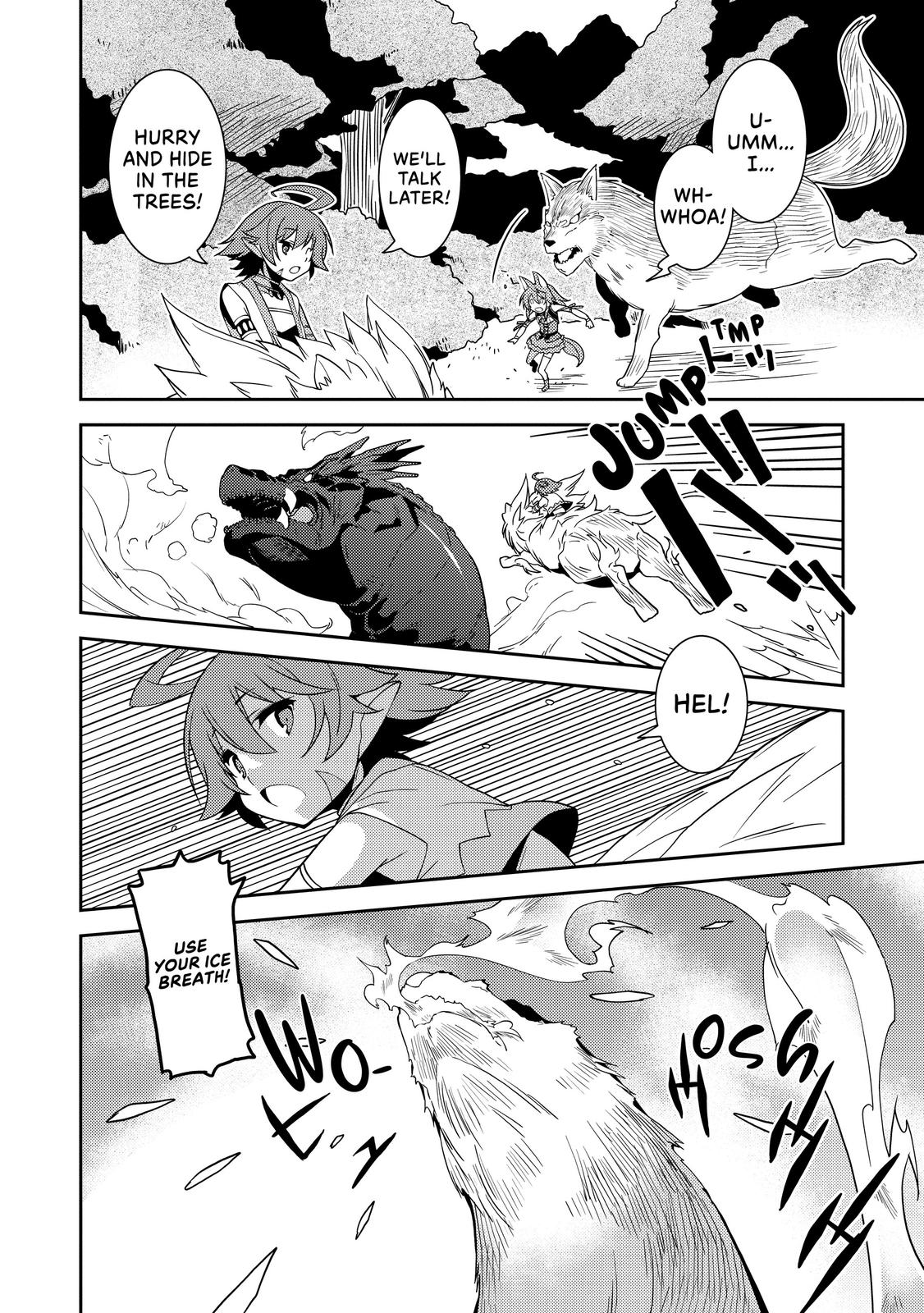 Seirei Gensouki: Spirit Chronicles Chapter 22 - Page 14