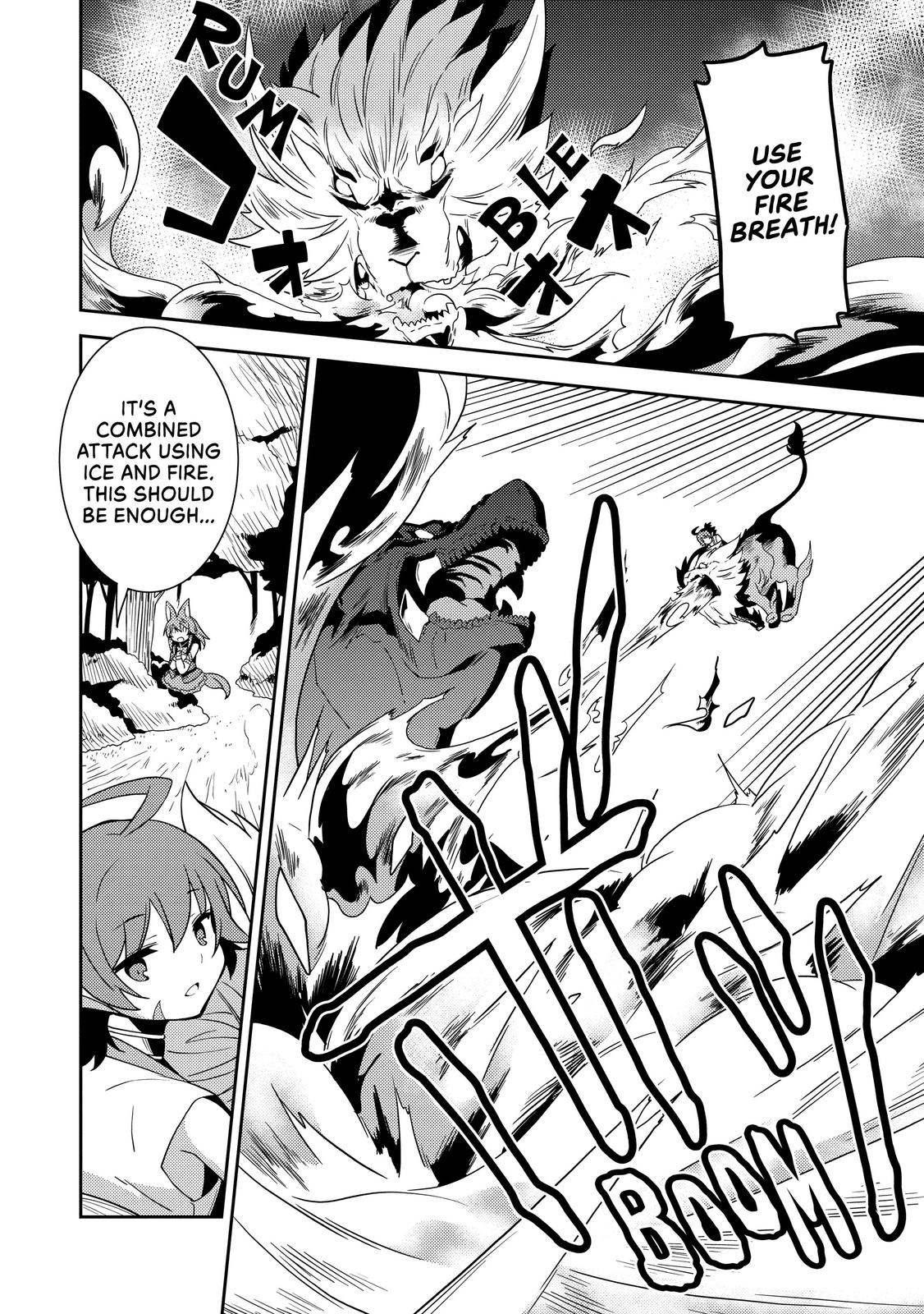 Seirei Gensouki: Spirit Chronicles Chapter 22 - Page 16