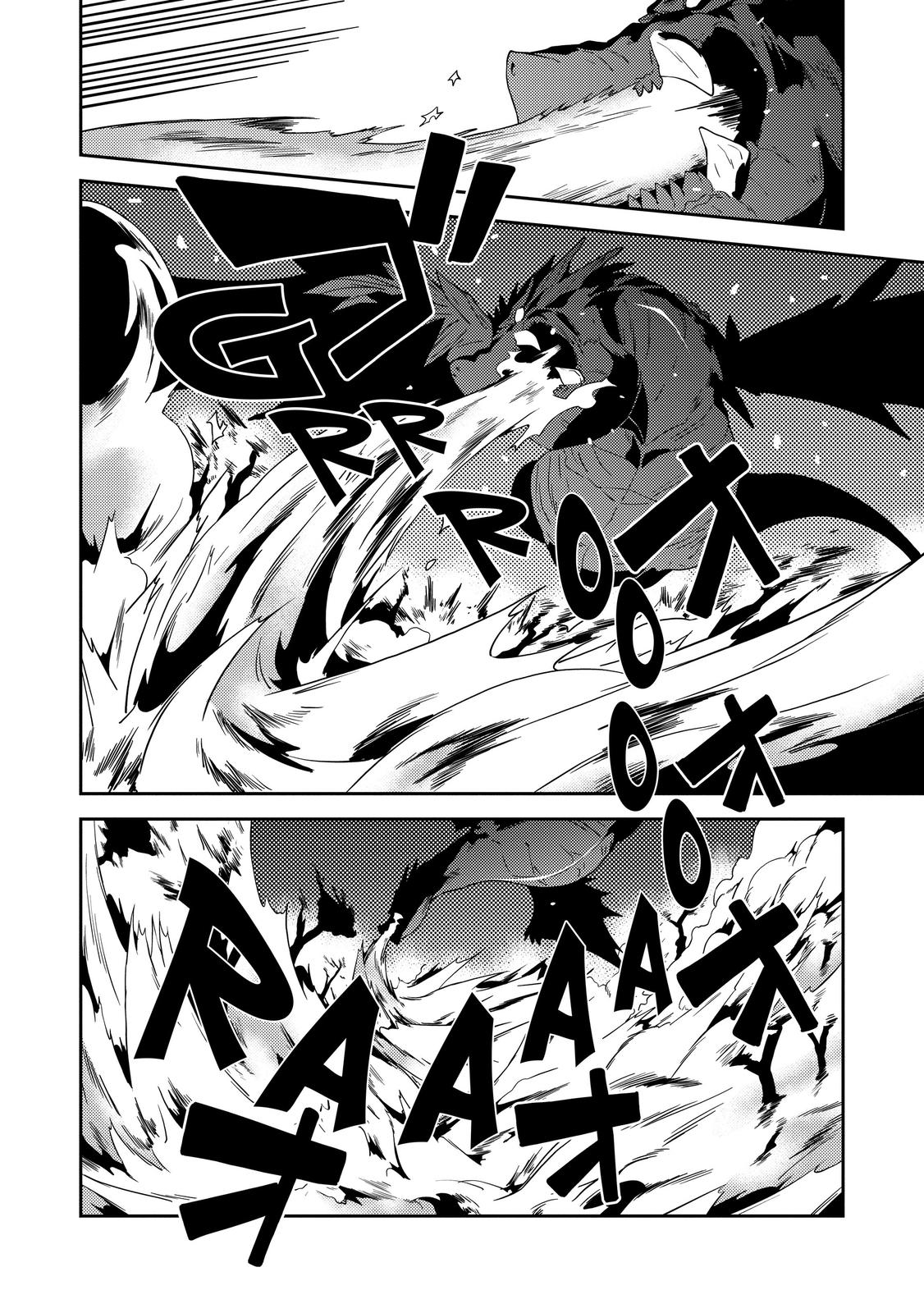 Seirei Gensouki: Spirit Chronicles Chapter 22 - Page 18