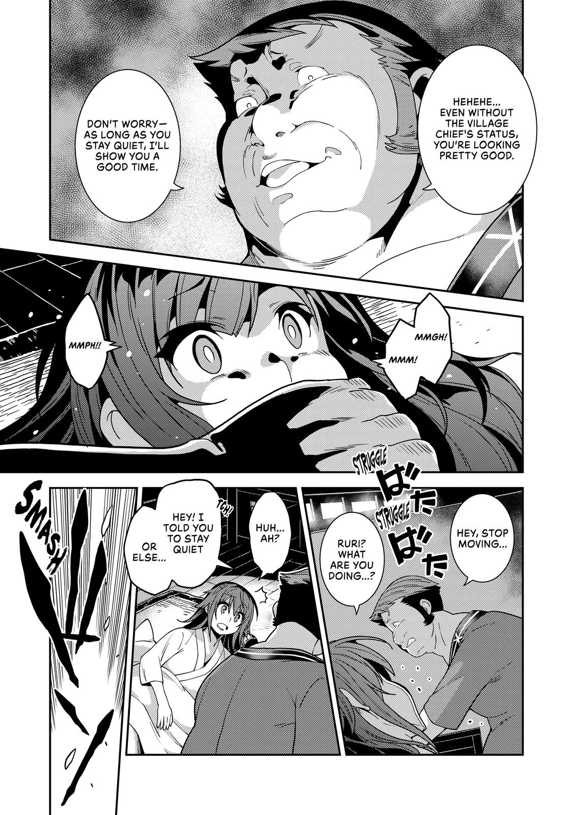 Seirei Gensouki: Spirit Chronicles Chapter 26 - Page 13