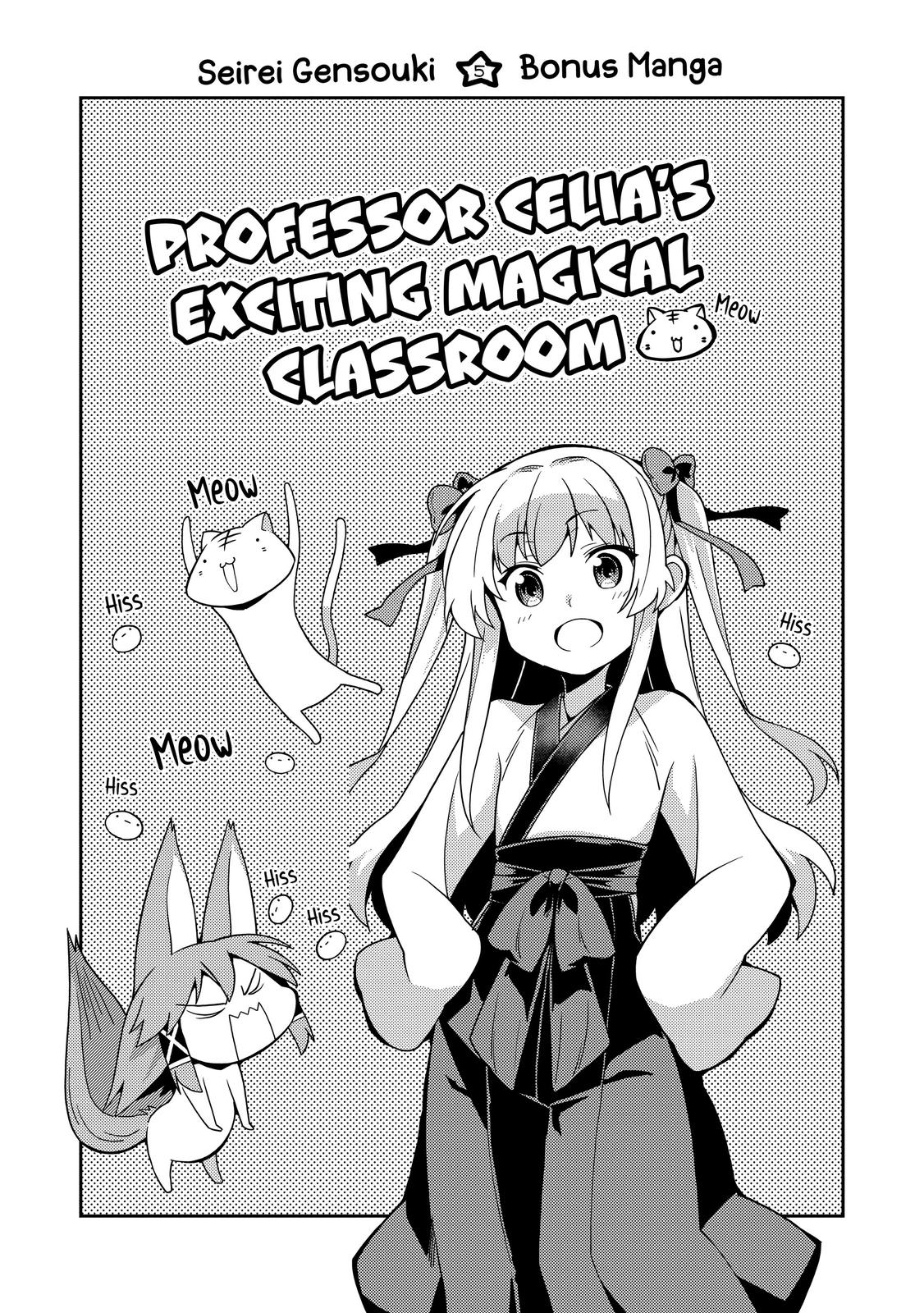 Seirei Gensouki: Spirit Chronicles Chapter 26 - Page 31