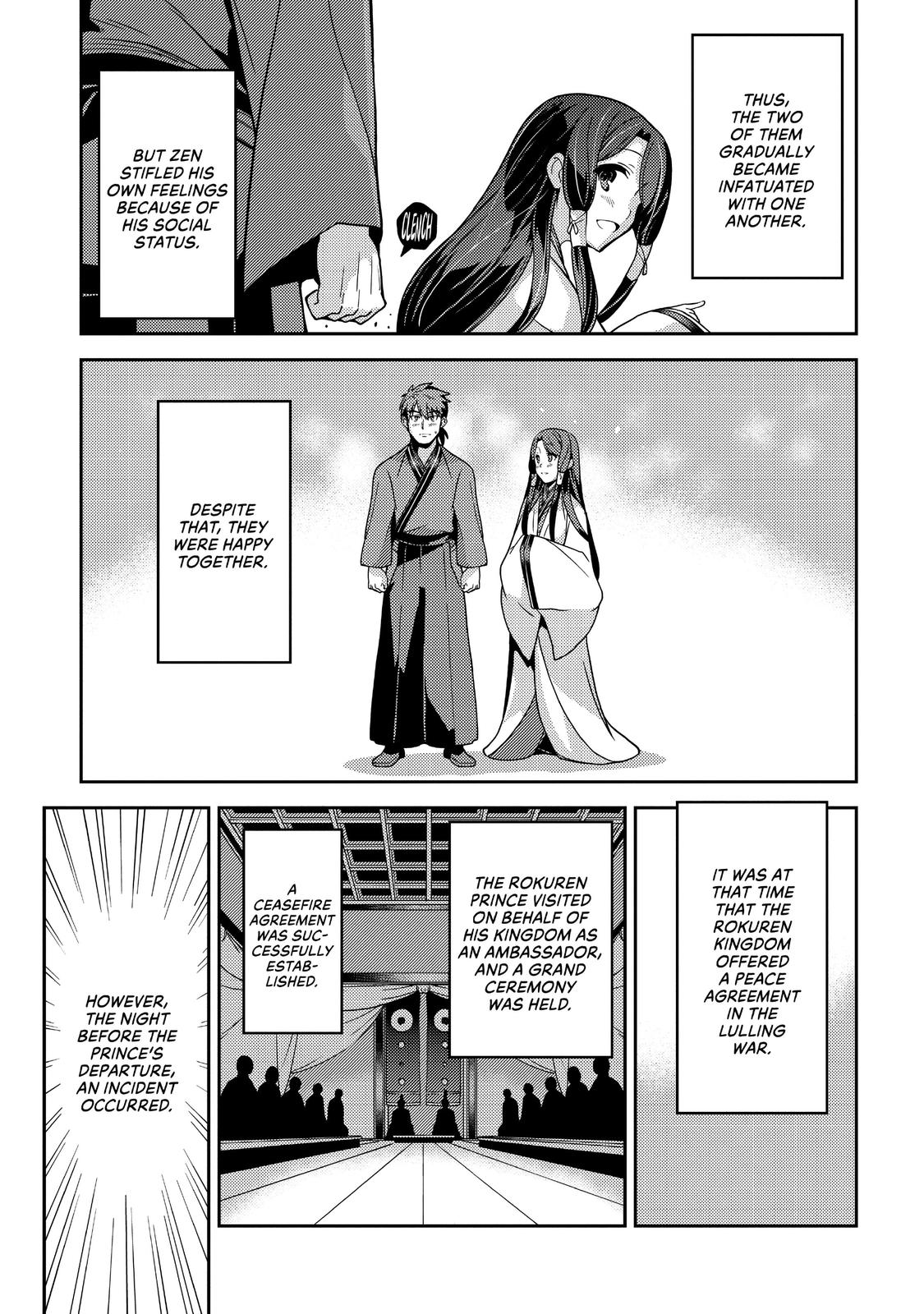 Seirei Gensouki: Spirit Chronicles Chapter 28 - Page 11