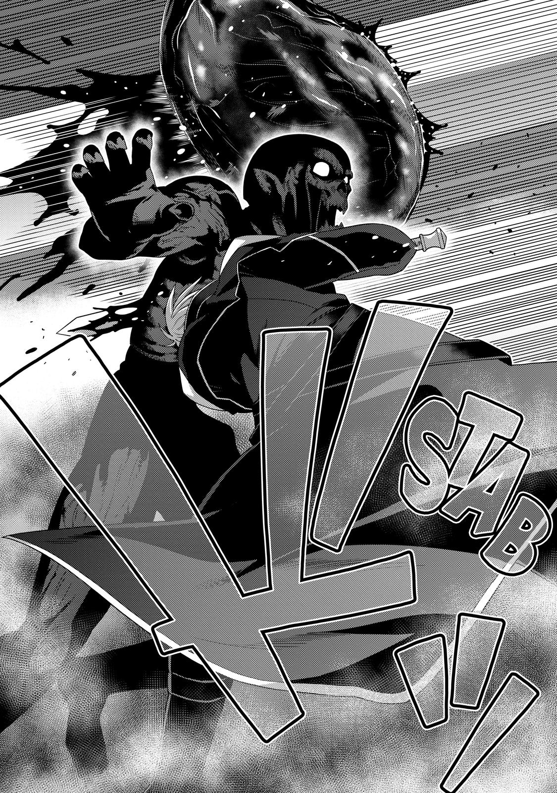 Seirei Gensouki: Spirit Chronicles Chapter 41 - Page 15