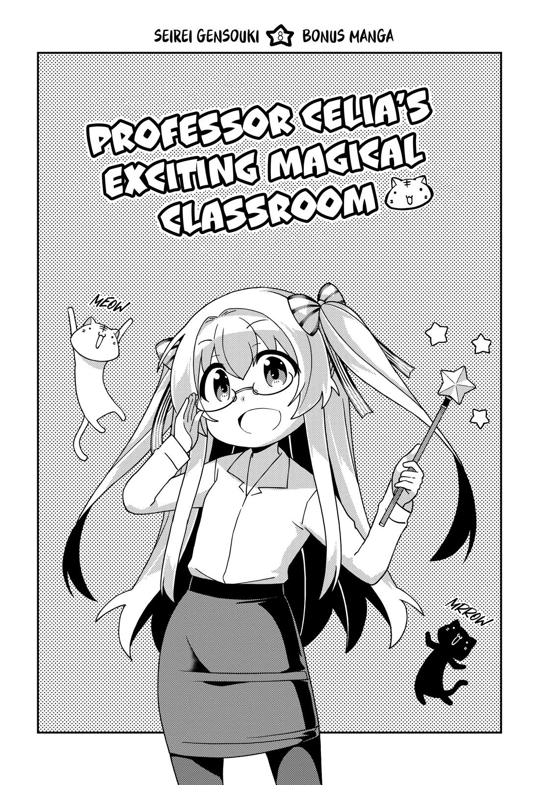 Seirei Gensouki: Spirit Chronicles Chapter 41 - Page 30