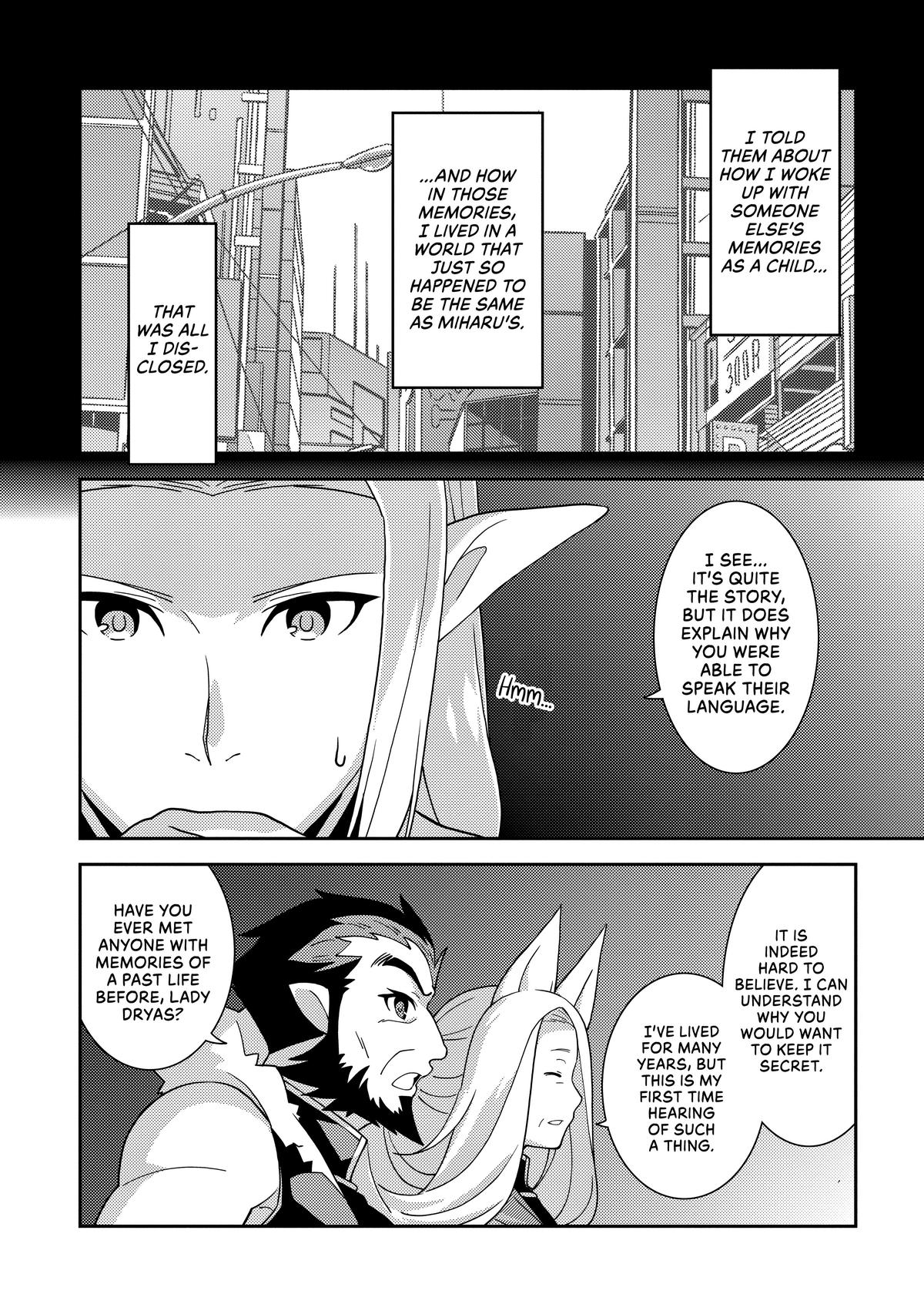 Seirei Gensouki: Spirit Chronicles Chapter 42 - Page 27