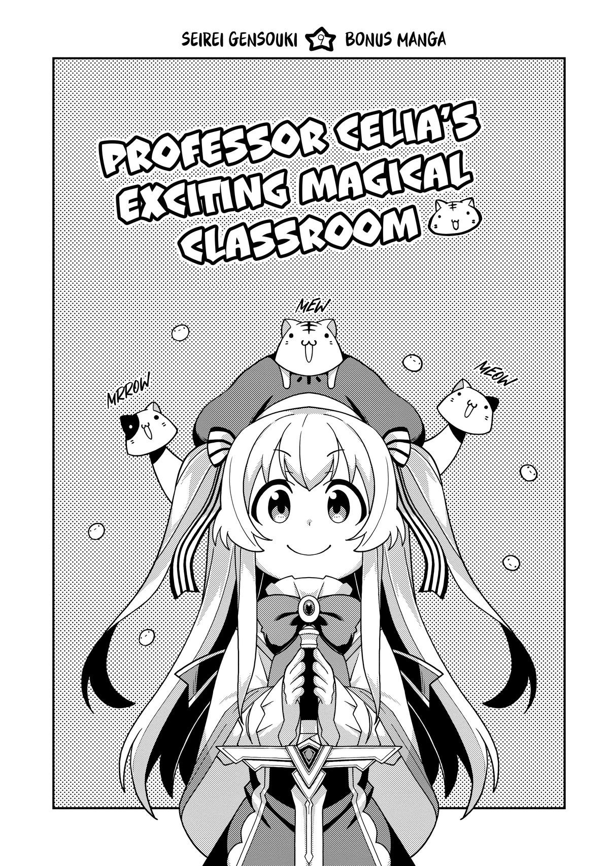 Seirei Gensouki: Spirit Chronicles Chapter 46 - Page 30