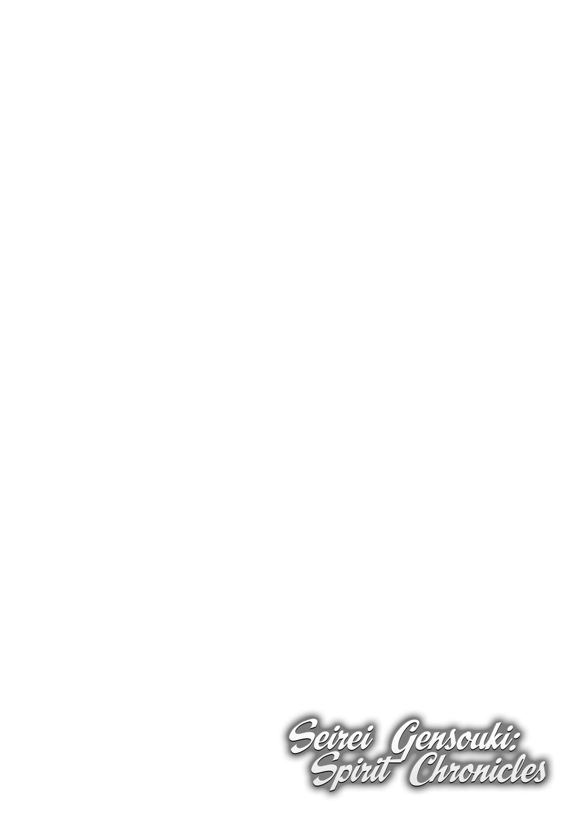 Seirei Gensouki: Spirit Chronicles Chapter 49 - Page 32