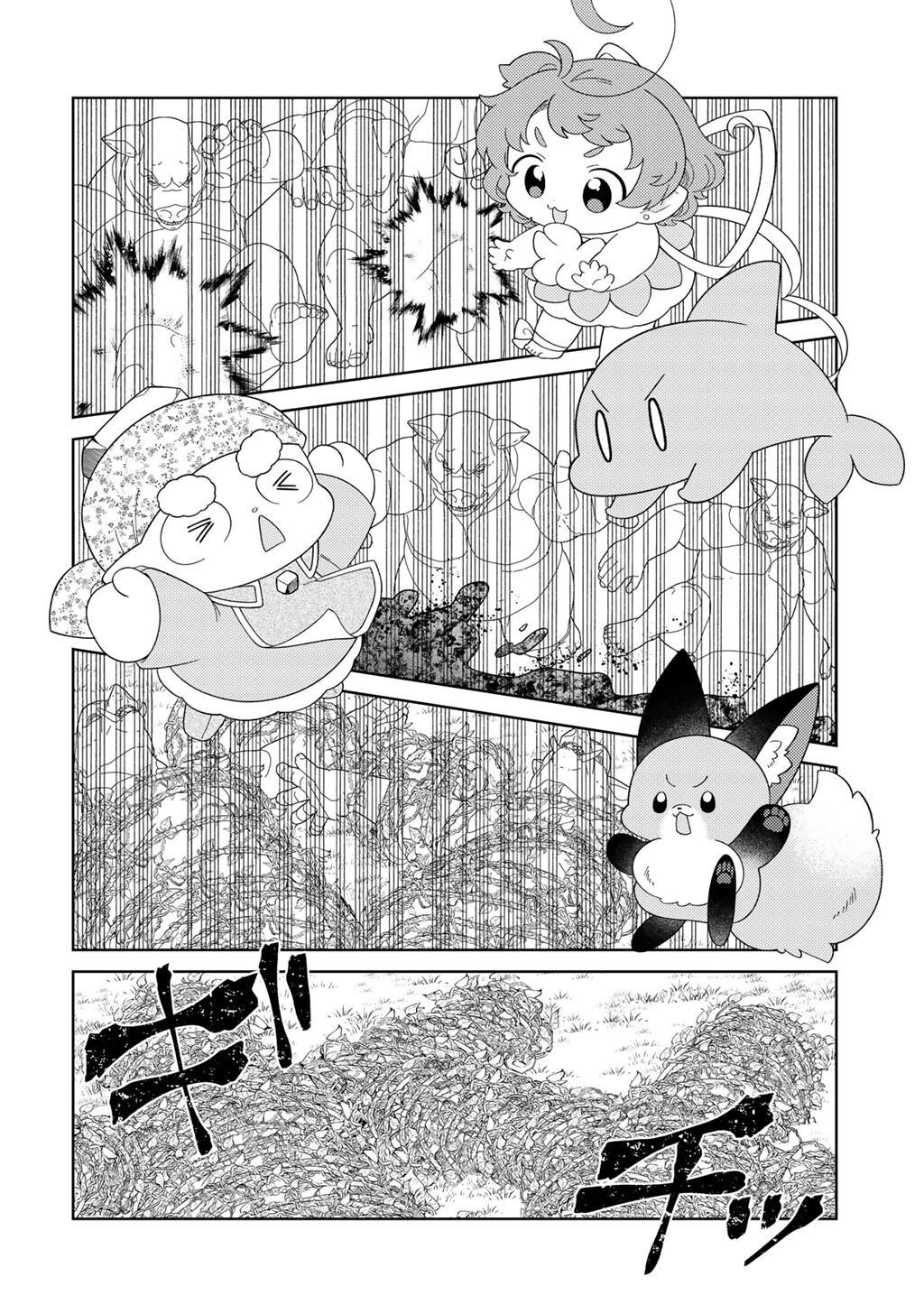 Seirei-tachi no Rakuen to Risou no Isekai Seikatsu Chapter 81 - Page 12