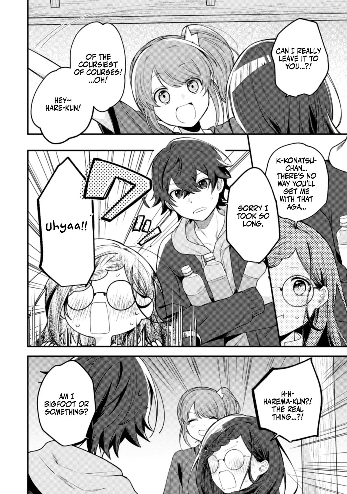 Sekai de Ichiban "Kawaii" Amamiya-san, Nibanme wa Ore. Chapter 9 - Page 16