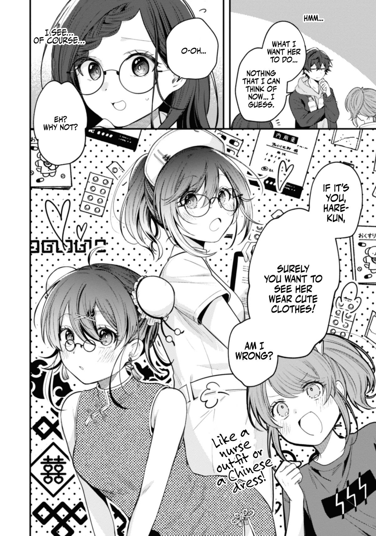 Sekai de Ichiban "Kawaii" Amamiya-san, Nibanme wa Ore. Chapter 9 - Page 20