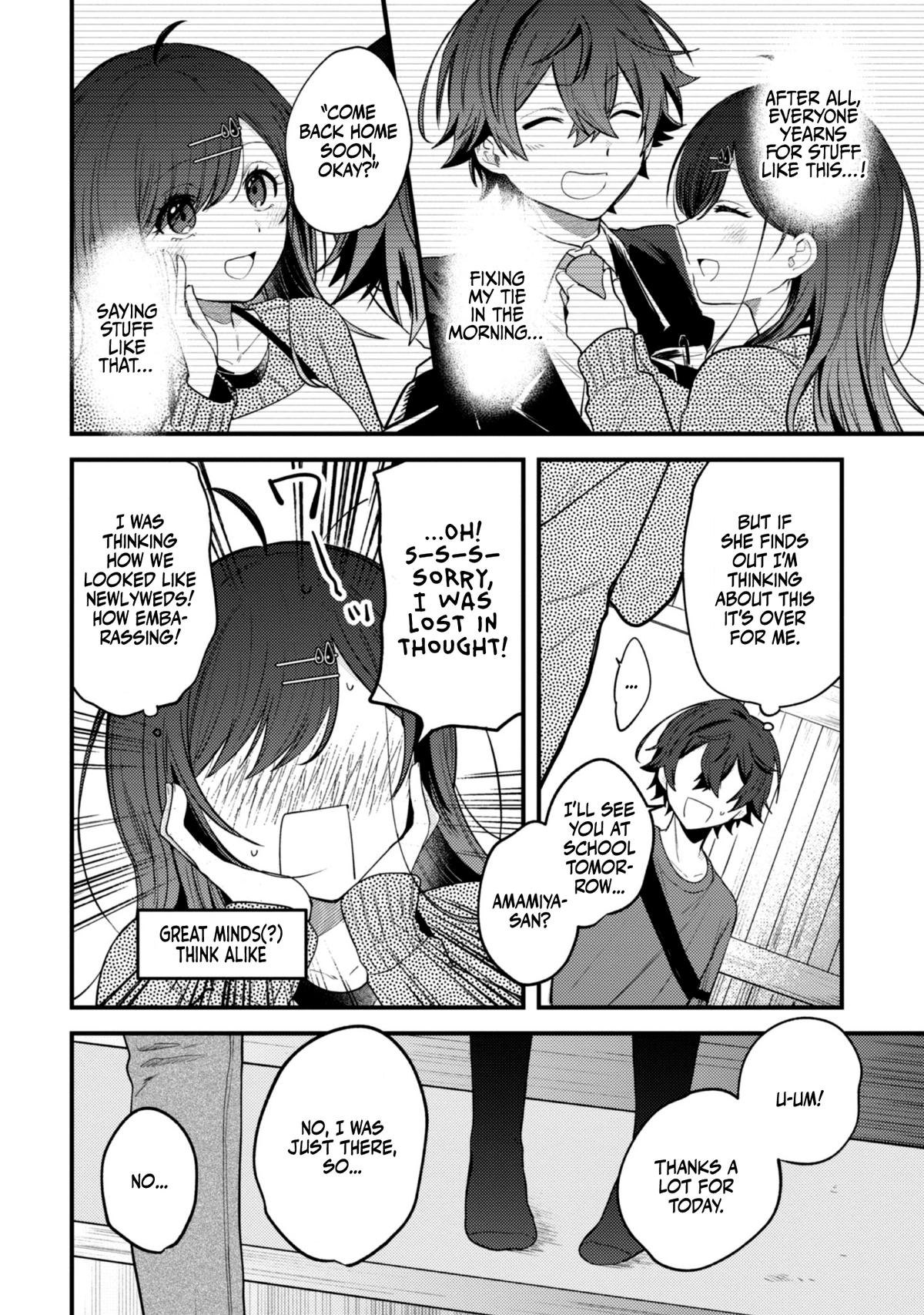 Sekai de Ichiban "Kawaii" Amamiya-san, Nibanme wa Ore. Chapter 13 - Page 13