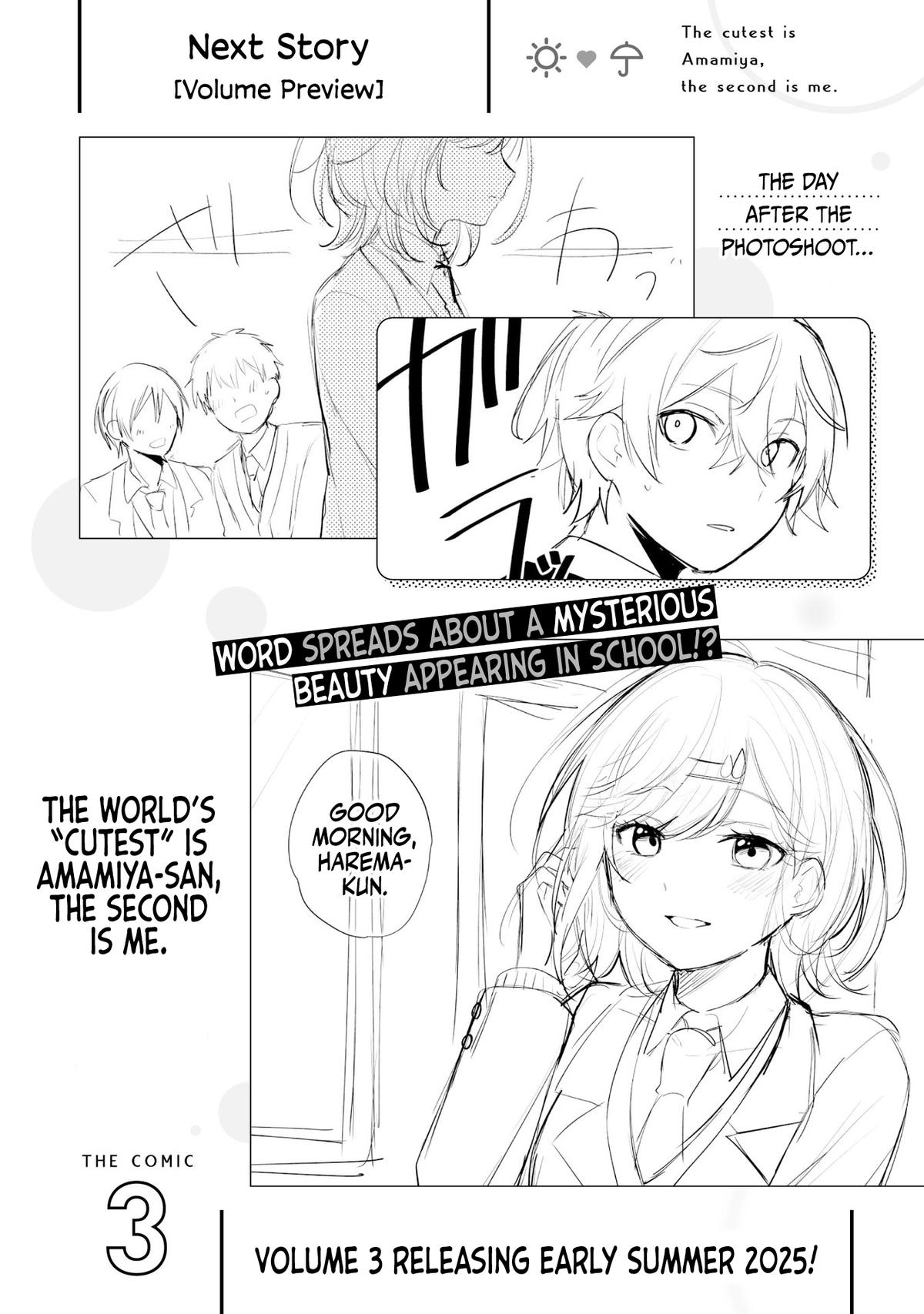 Sekai de Ichiban "Kawaii" Amamiya-san, Nibanme wa Ore. Chapter 12.5 - Page 4