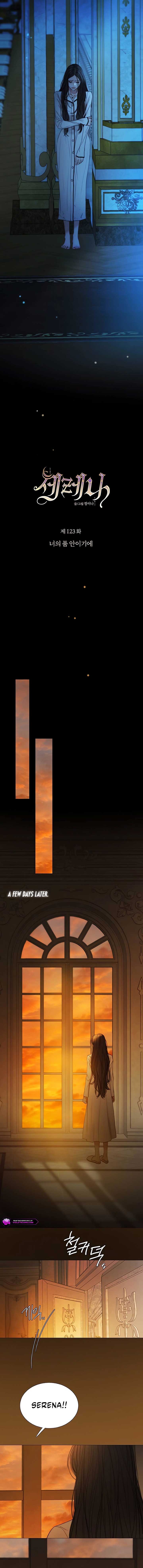 Selena Chapter 123 - Page 4