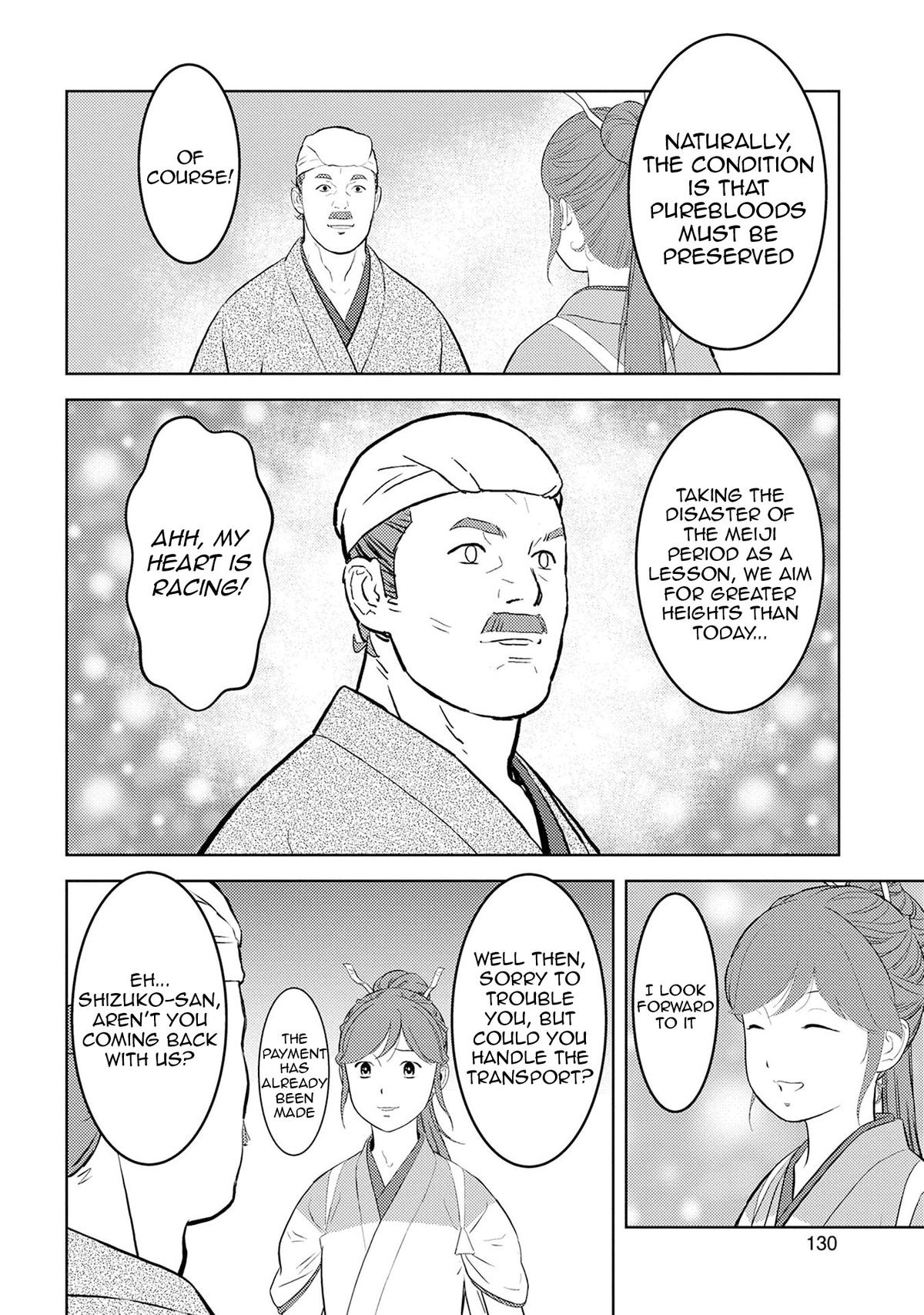 Sengoku Komachi Kuroutan - Chapter 90 - 11