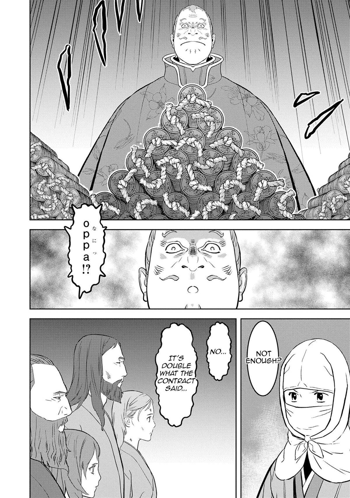 Sengoku Komachi Kuroutan - Chapter 90 - 17