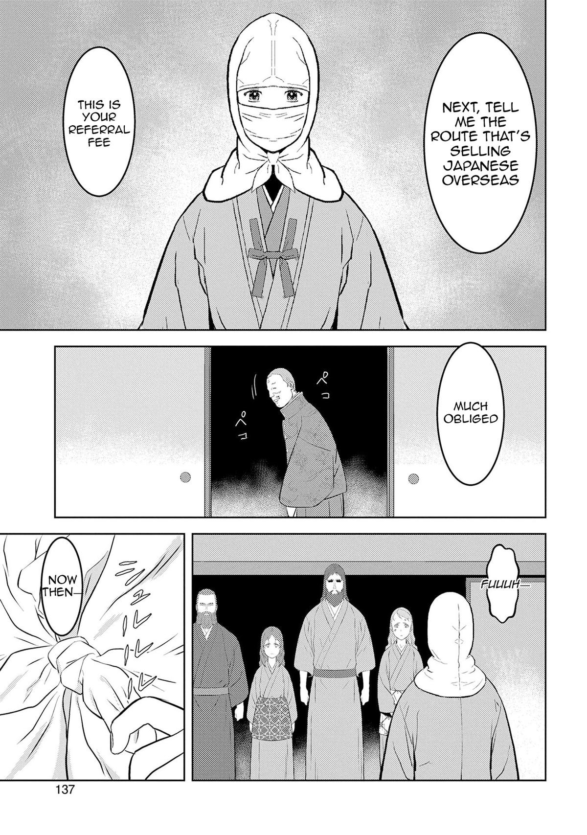 Sengoku Komachi Kuroutan - Chapter 90 - 18