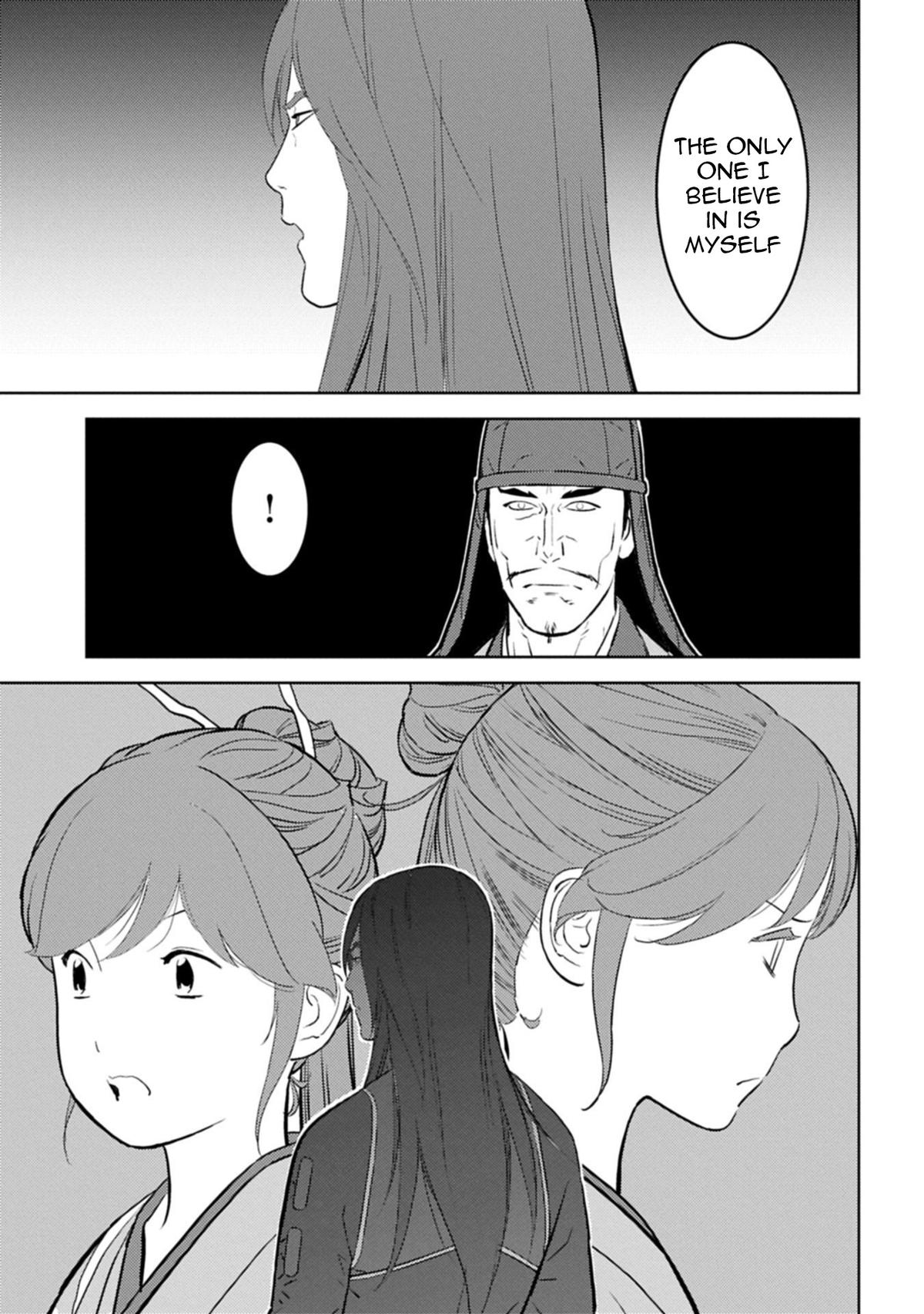 Sengoku Komachi Kuroutan Chapter 92 - Page 12