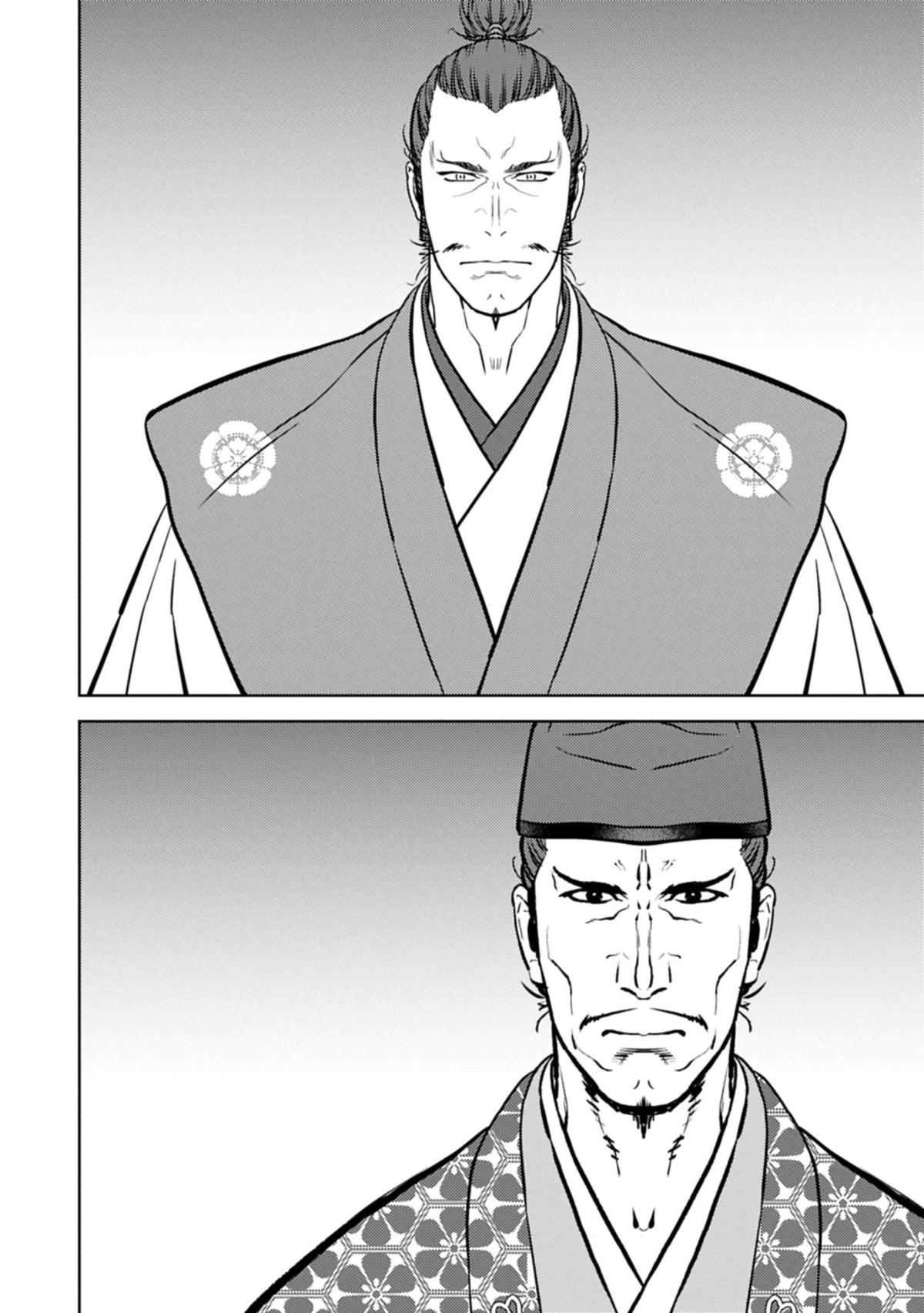 Sengoku Komachi Kuroutan Chapter 93 - Page 5