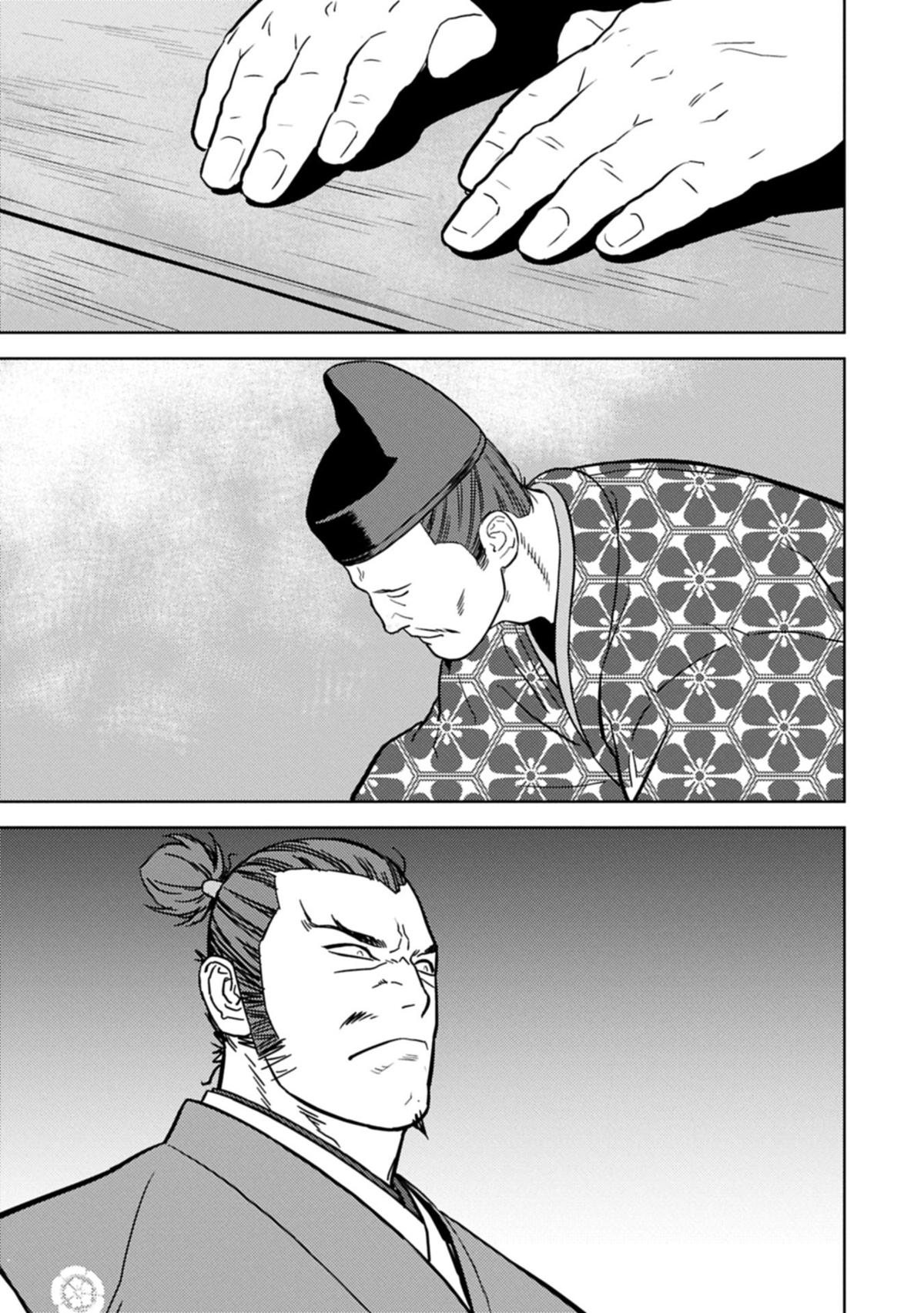 Sengoku Komachi Kuroutan Chapter 93 - Page 6