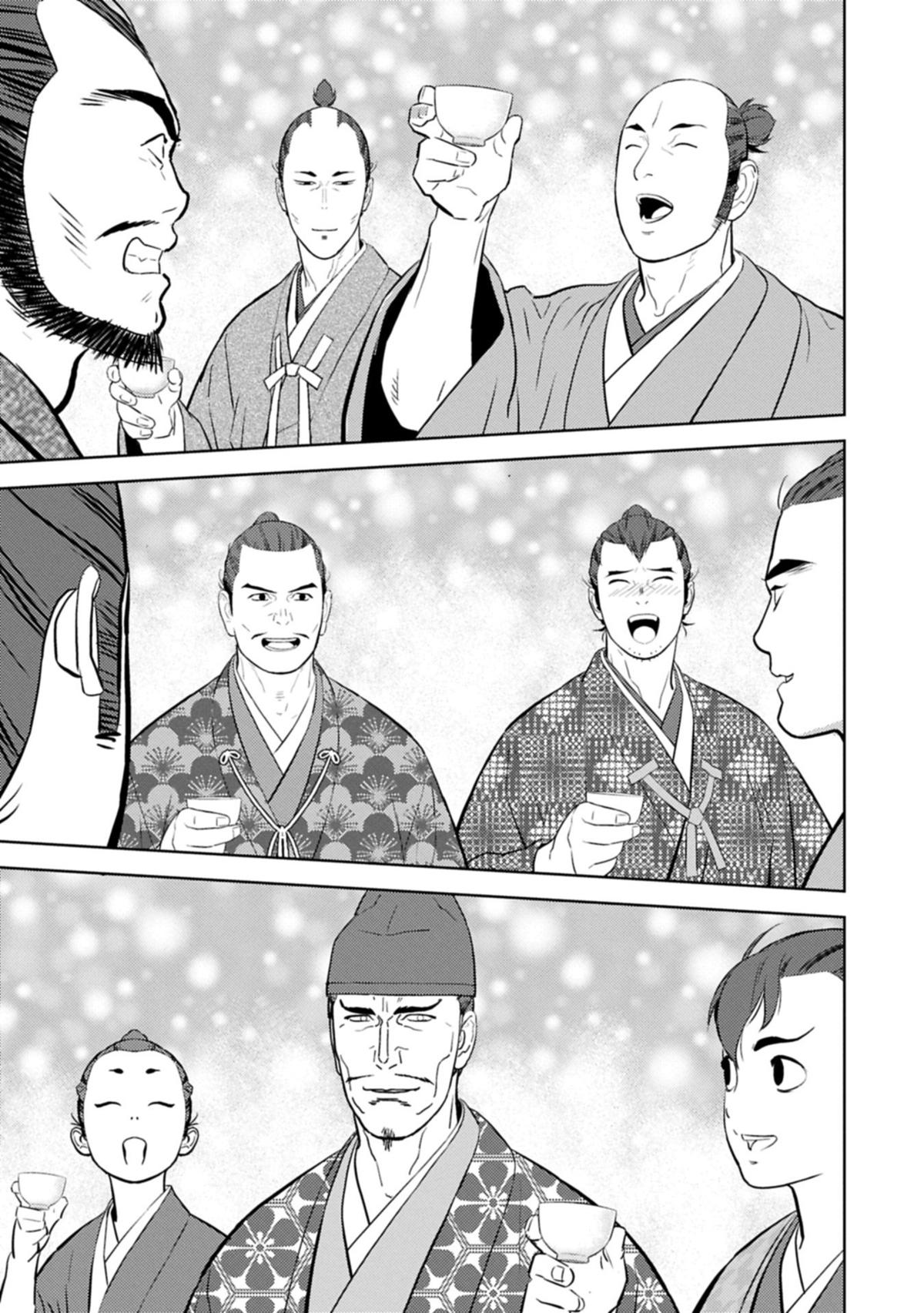 Sengoku Komachi Kuroutan Chapter 93 - Page 14