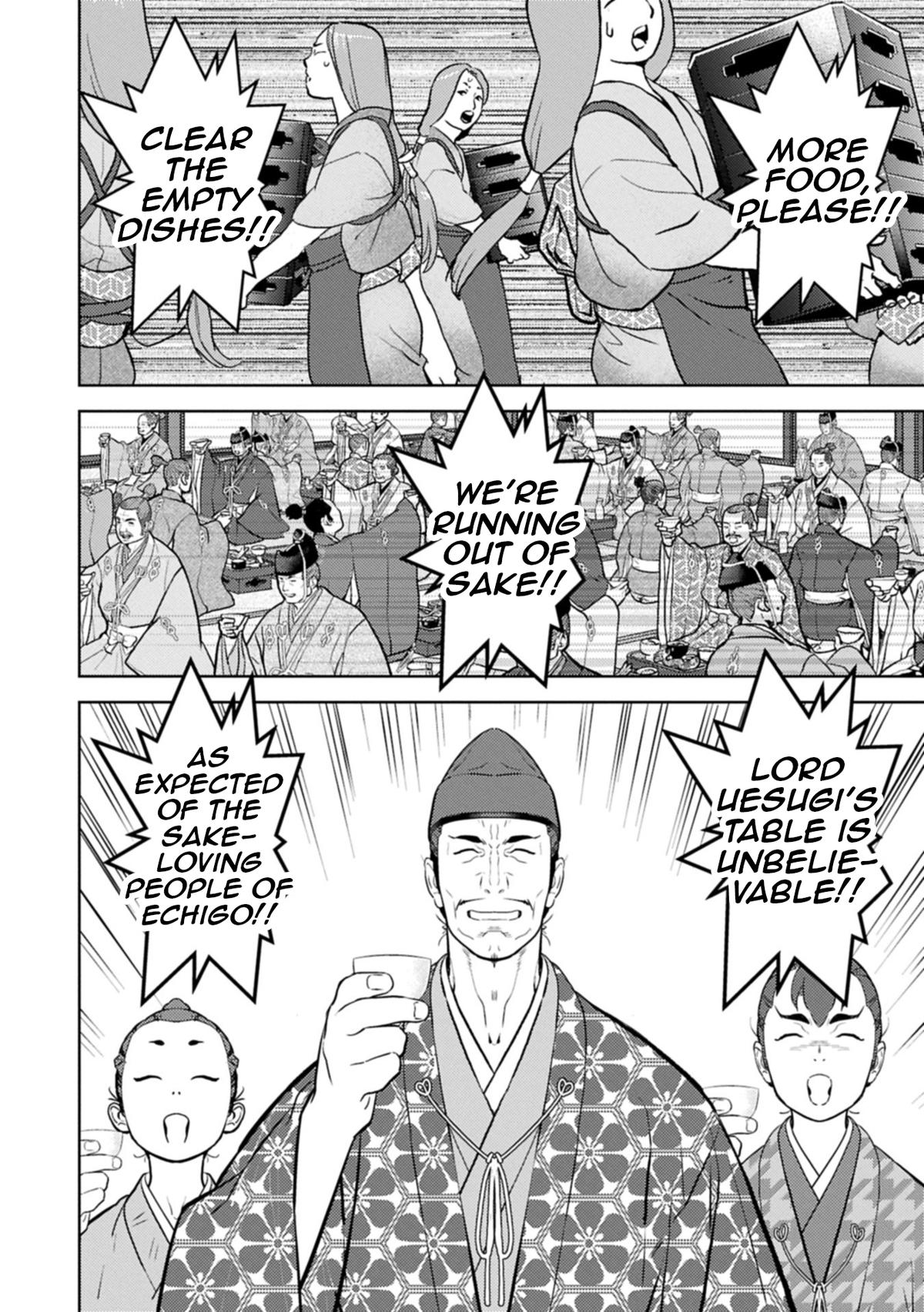 Sengoku Komachi Kuroutan Chapter 93 - Page 15