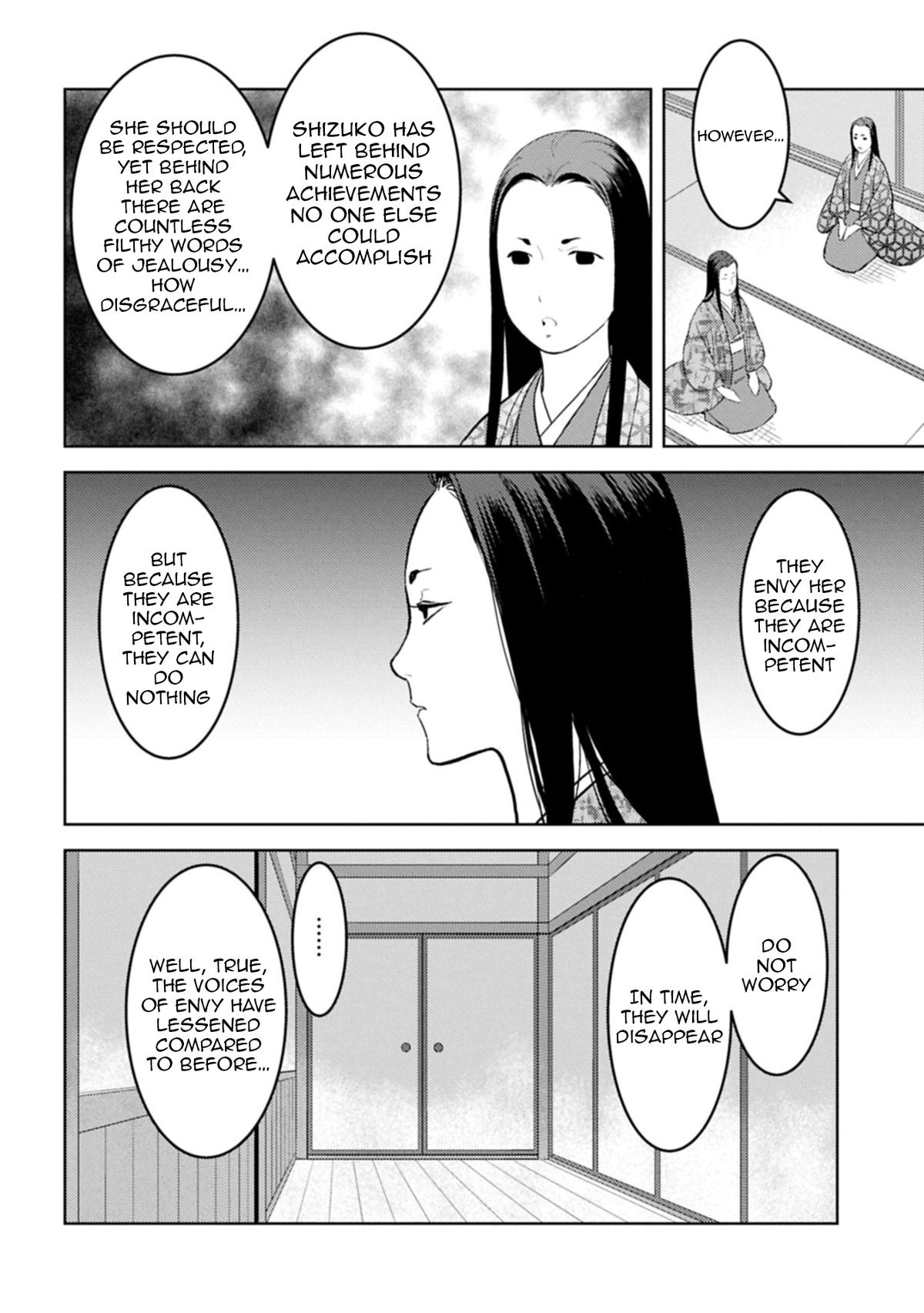 Sengoku Komachi Kuroutan Chapter 93 - Page 23