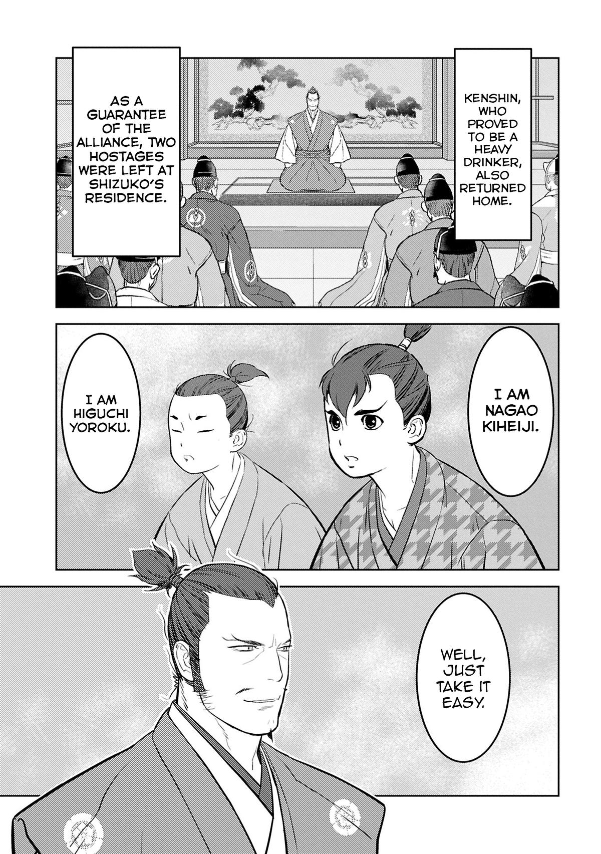 Sengoku Komachi Kuroutan Chapter 94 - Page 8