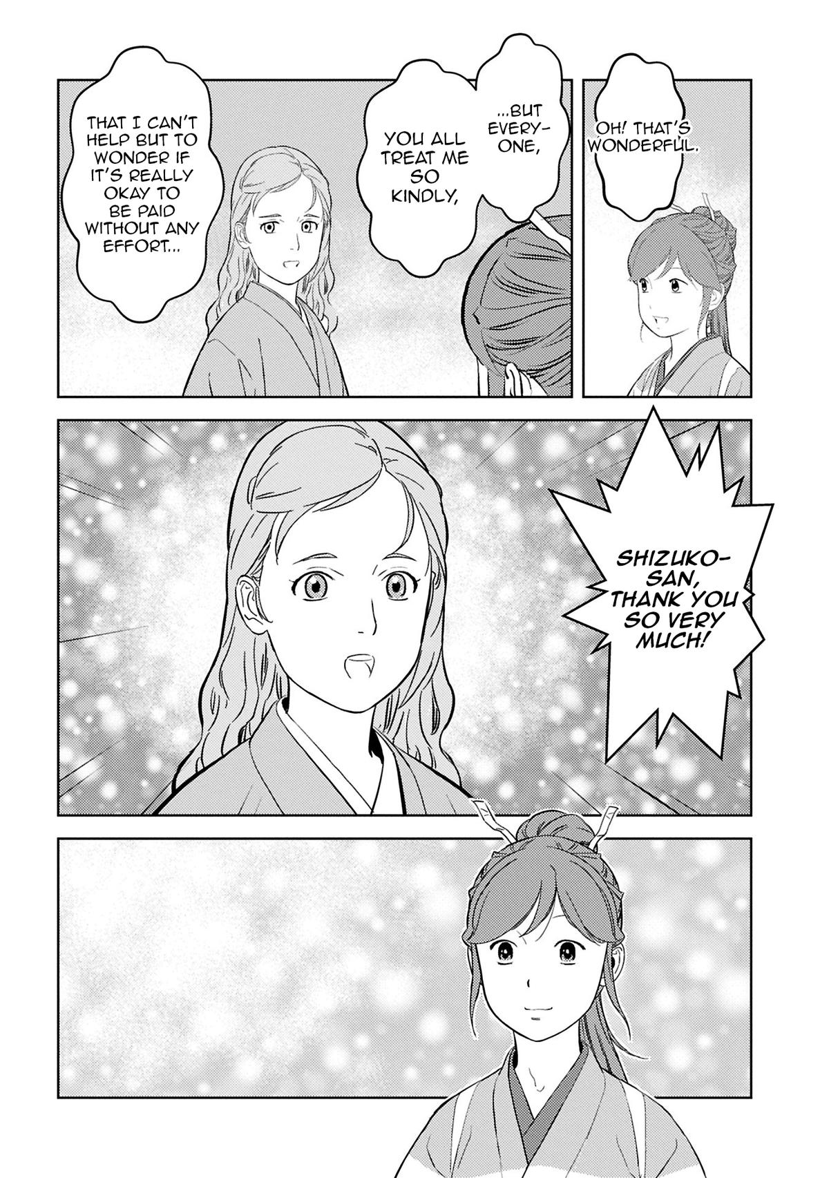 Sengoku Komachi Kuroutan Chapter 94 - Page 11