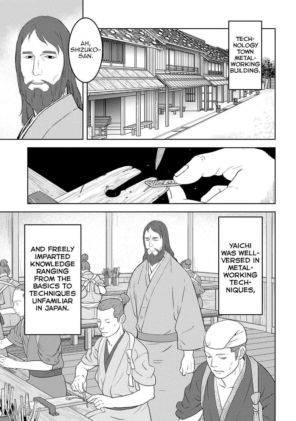 Sengoku Komachi Kuroutan Chapter 94 - Page 12