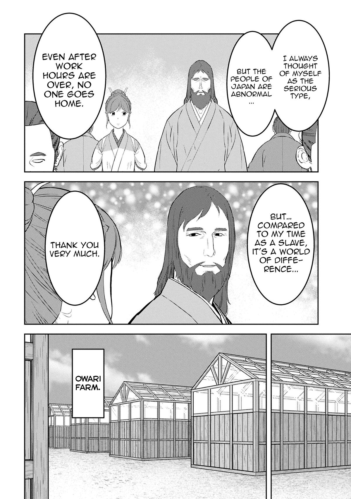 Sengoku Komachi Kuroutan Chapter 94 - Page 13