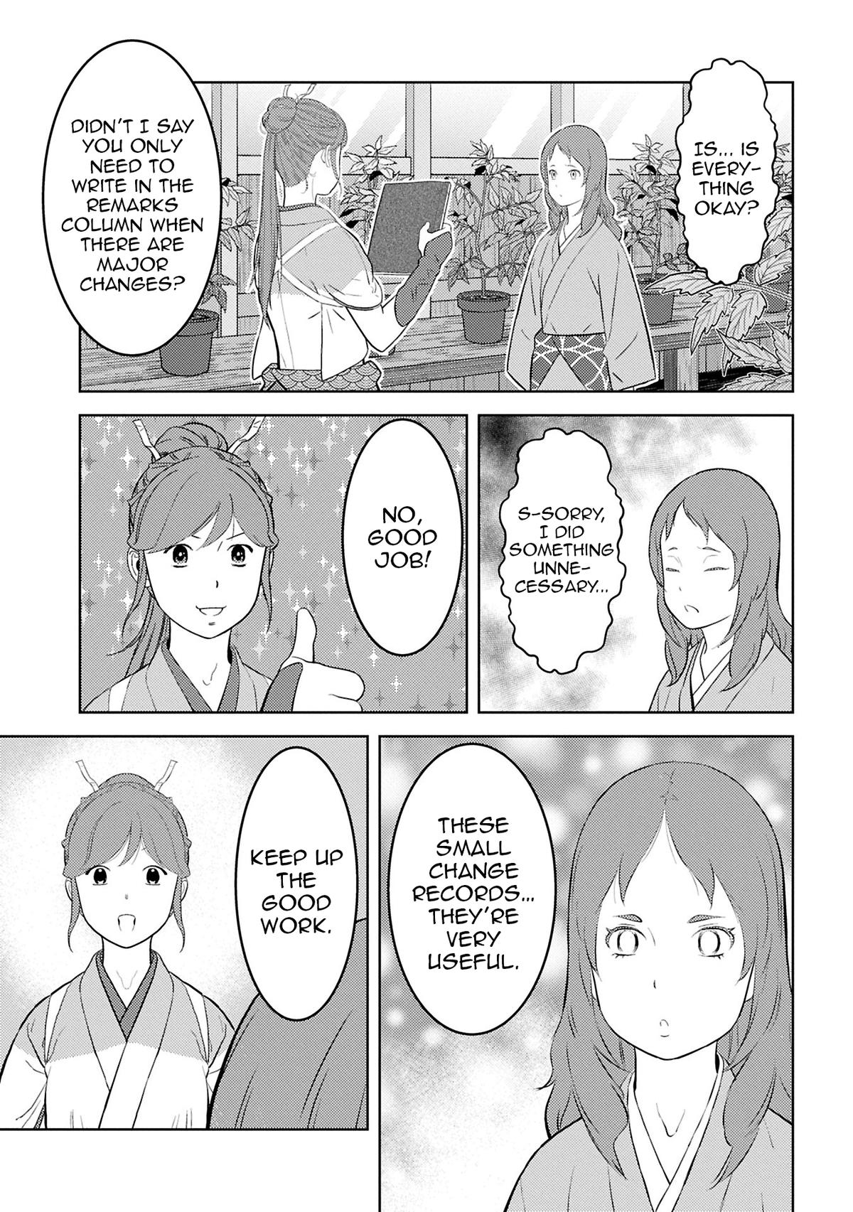 Sengoku Komachi Kuroutan Chapter 94 - Page 16