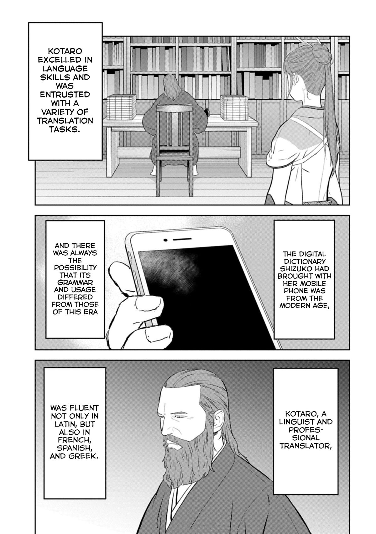 Sengoku Komachi Kuroutan Chapter 94 - Page 18