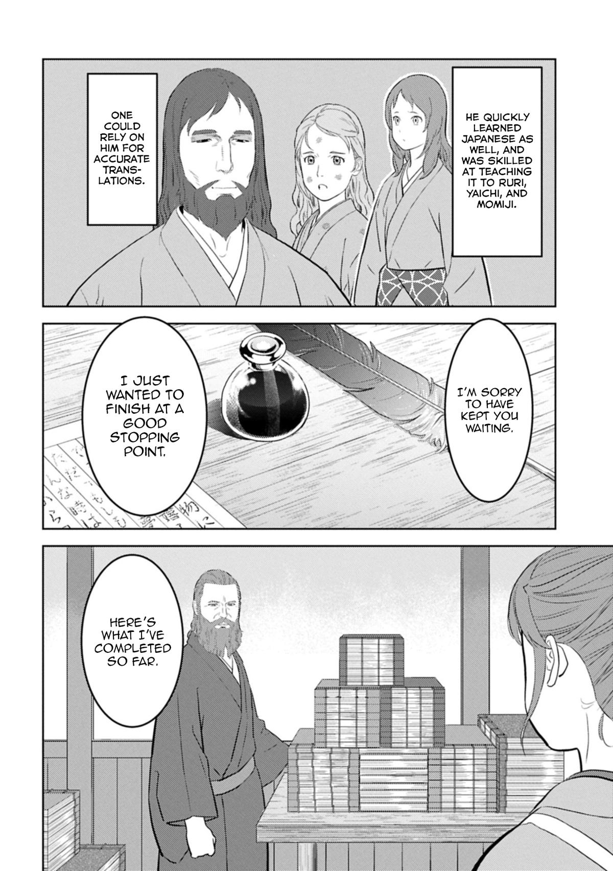 Sengoku Komachi Kuroutan Chapter 94 - Page 19