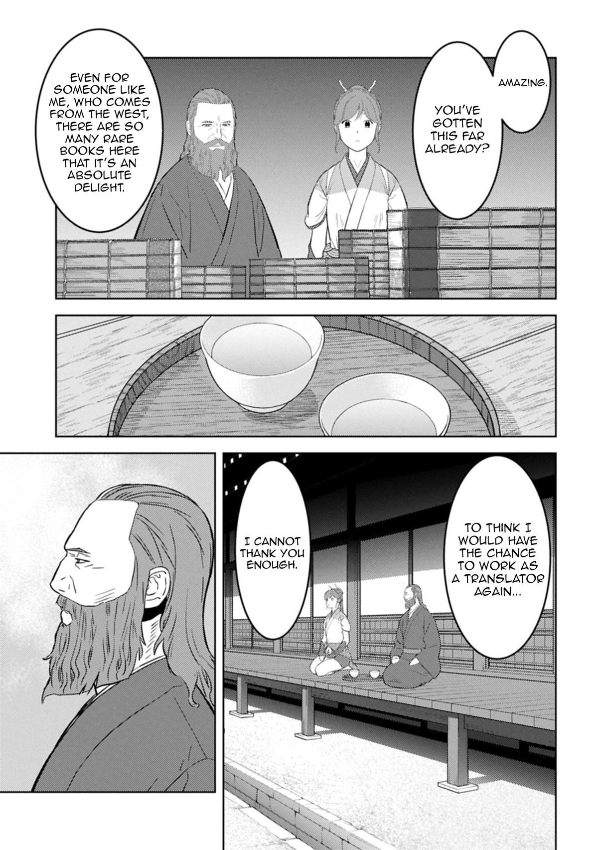 Sengoku Komachi Kuroutan Chapter 94 - Page 20