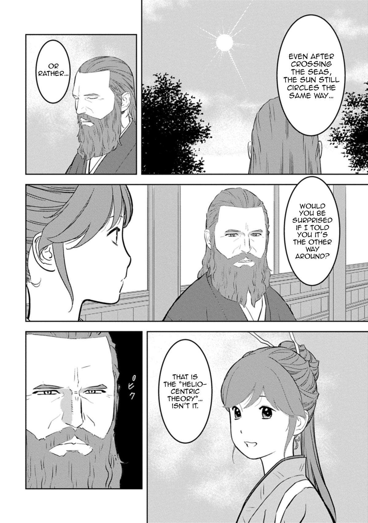 Sengoku Komachi Kuroutan Chapter 94 - Page 21