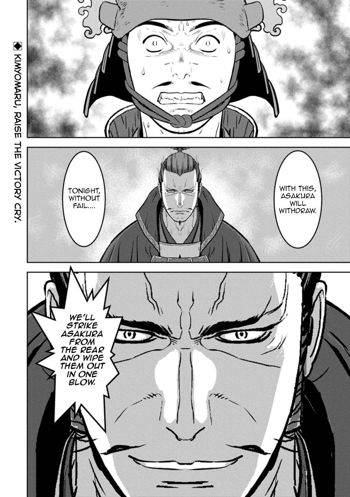 Sengoku Komachi Kuroutan Chapter 97 - Page 31