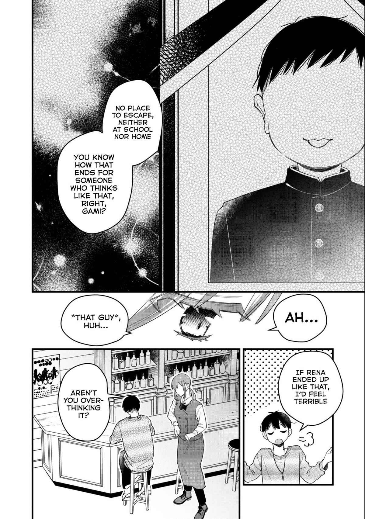 Senpai, Jitaku Keibiin no Koyou wa Ikaga desu ka? - Chapter 2 - 23