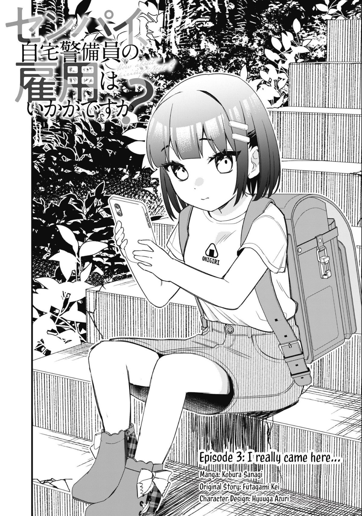 Senpai, Jitaku Keibiin no Koyou wa Ikaga desu ka? - Chapter 3 - 5