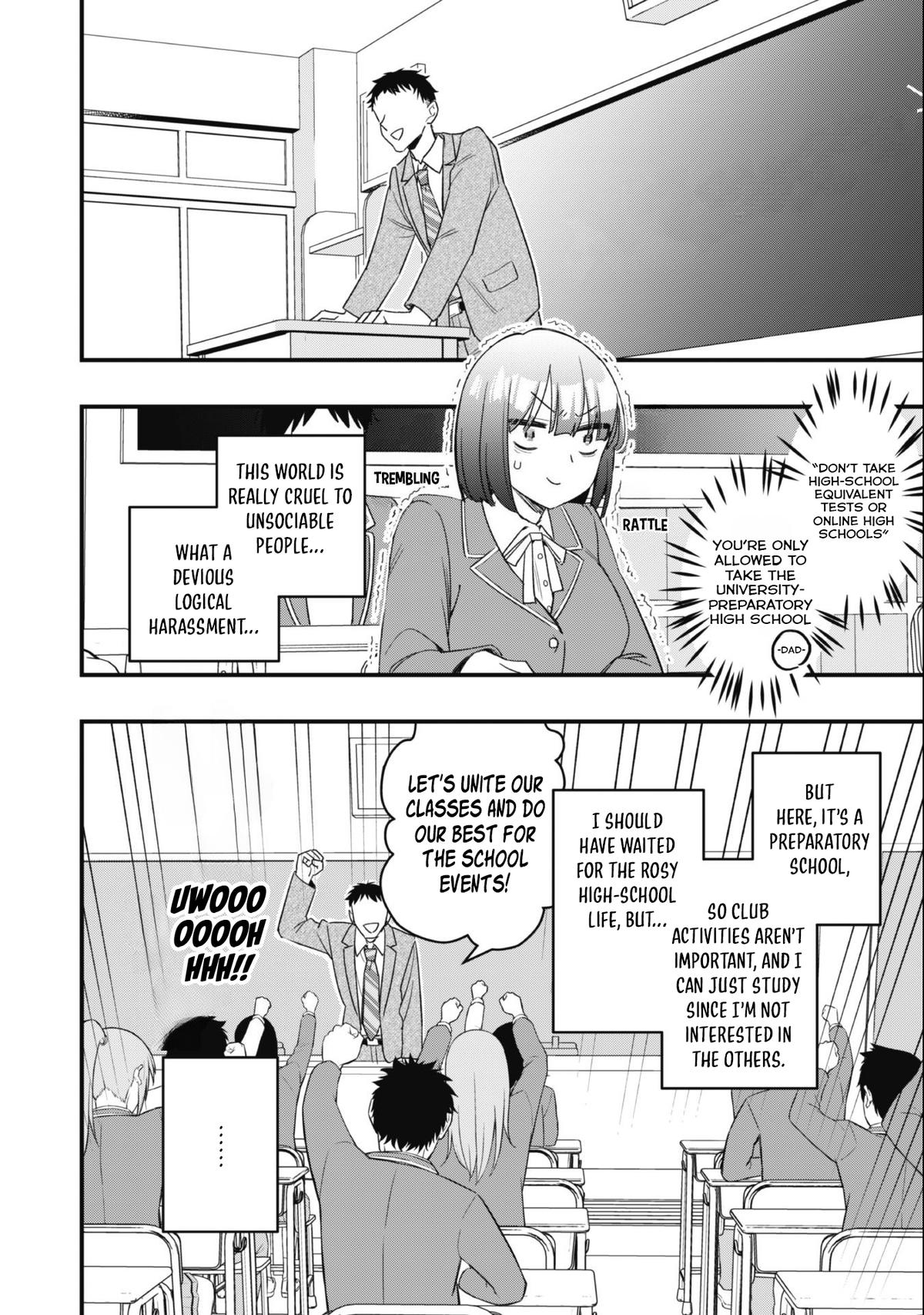 Senpai, Jitaku Keibiin no Koyou wa Ikaga desu ka? - Chapter 3 - 7