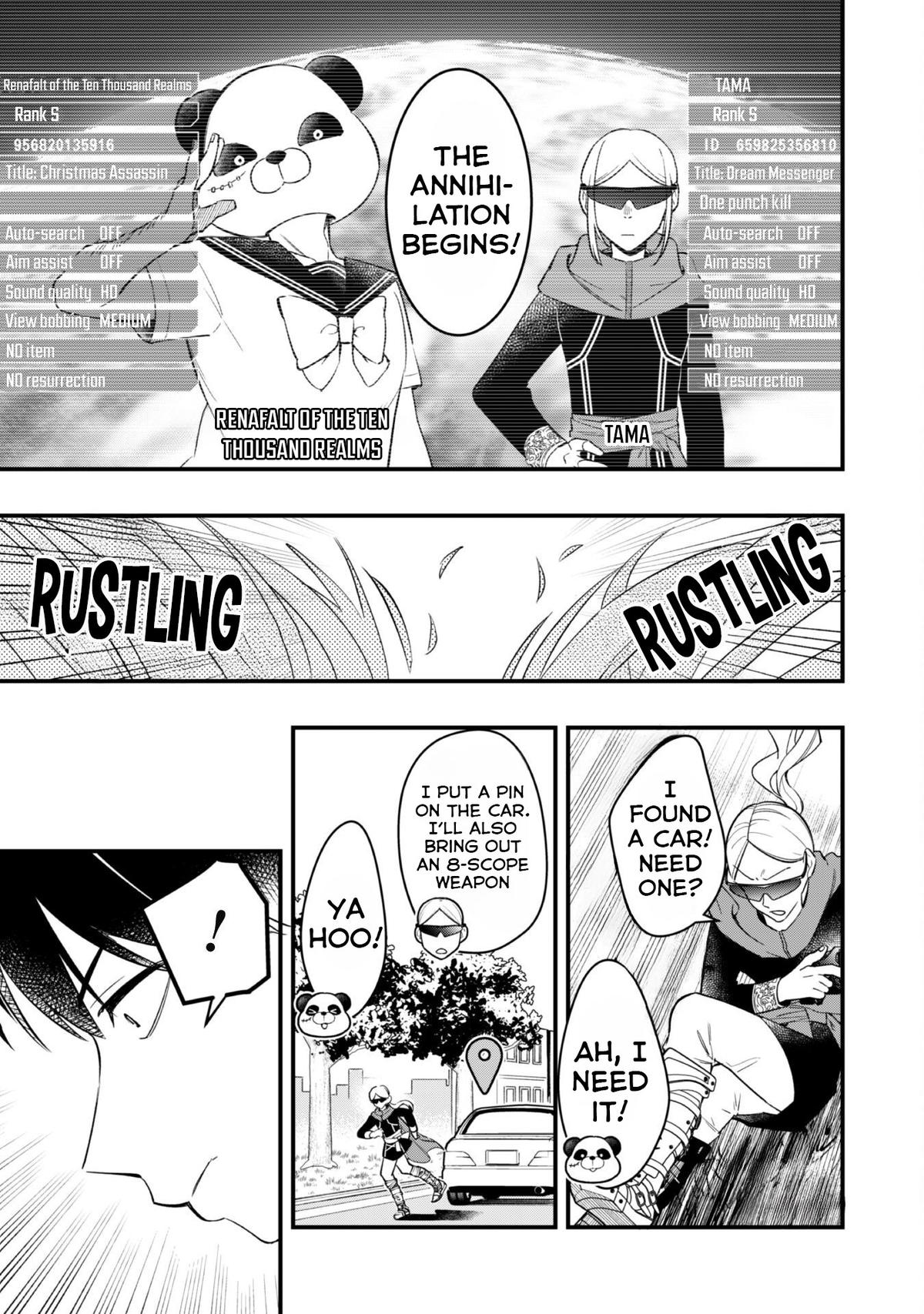 Senpai, Jitaku Keibiin no Koyou wa Ikaga desu ka? - Chapter 5 - 8