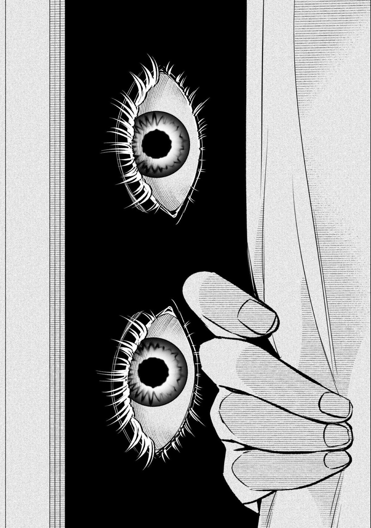 Senpai, Jitaku Keibiin no Koyou wa Ikaga desu ka? Chapter 6 - Page 15