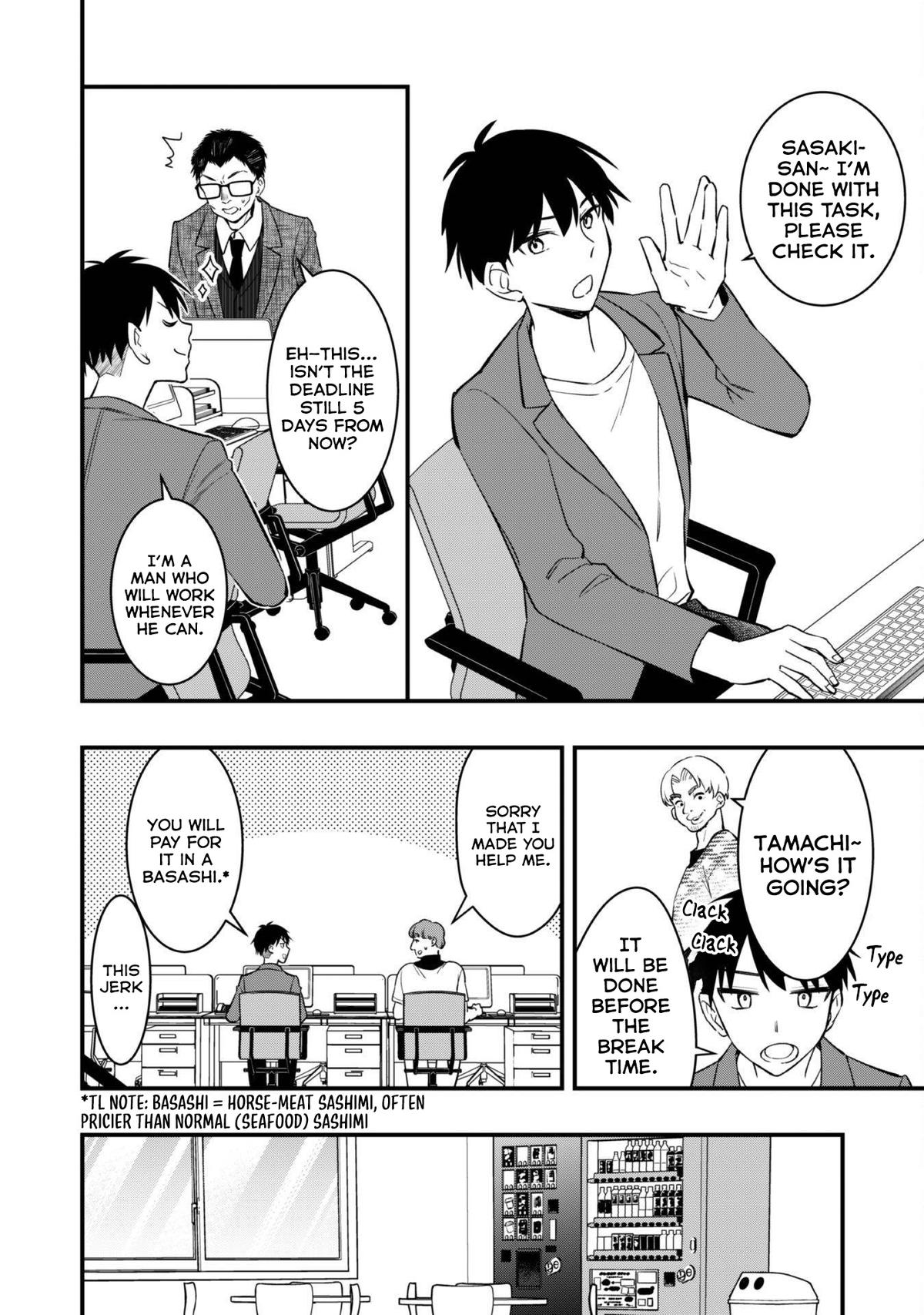 Senpai, Jitaku Keibiin no Koyou wa Ikaga desu ka? Chapter 7 - Page 4