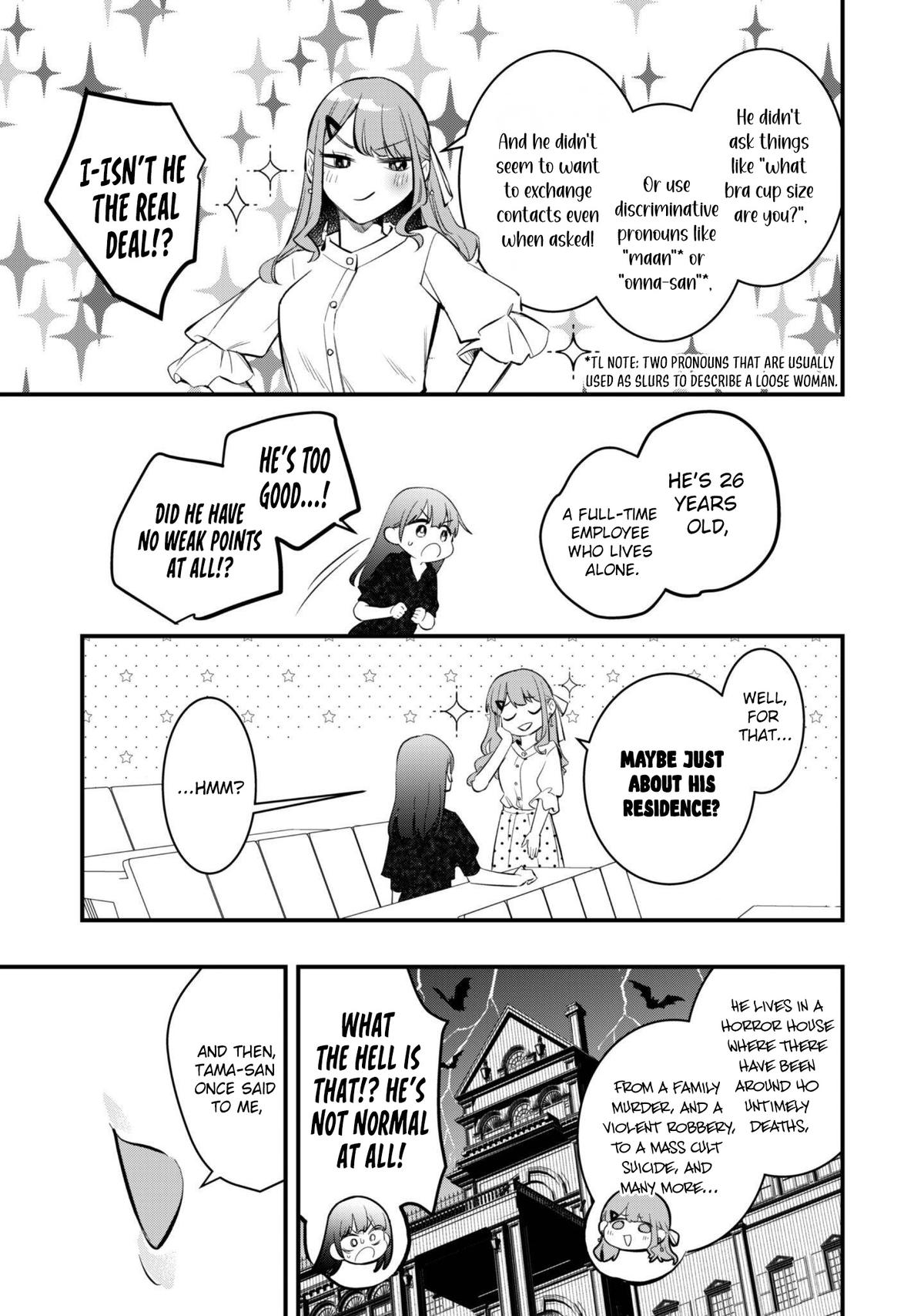 Senpai, Jitaku Keibiin no Koyou wa Ikaga desu ka? Chapter 10 - Page 15