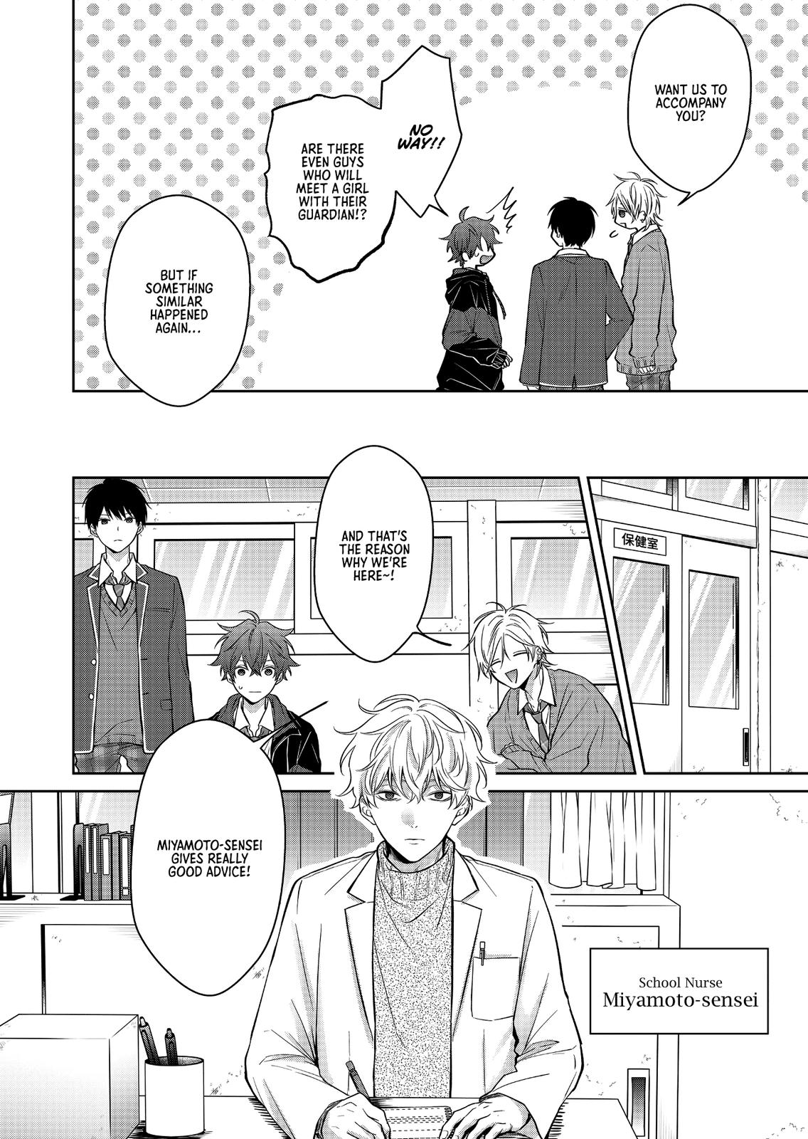 Sensitive Boy Chapter 2 - Page 6