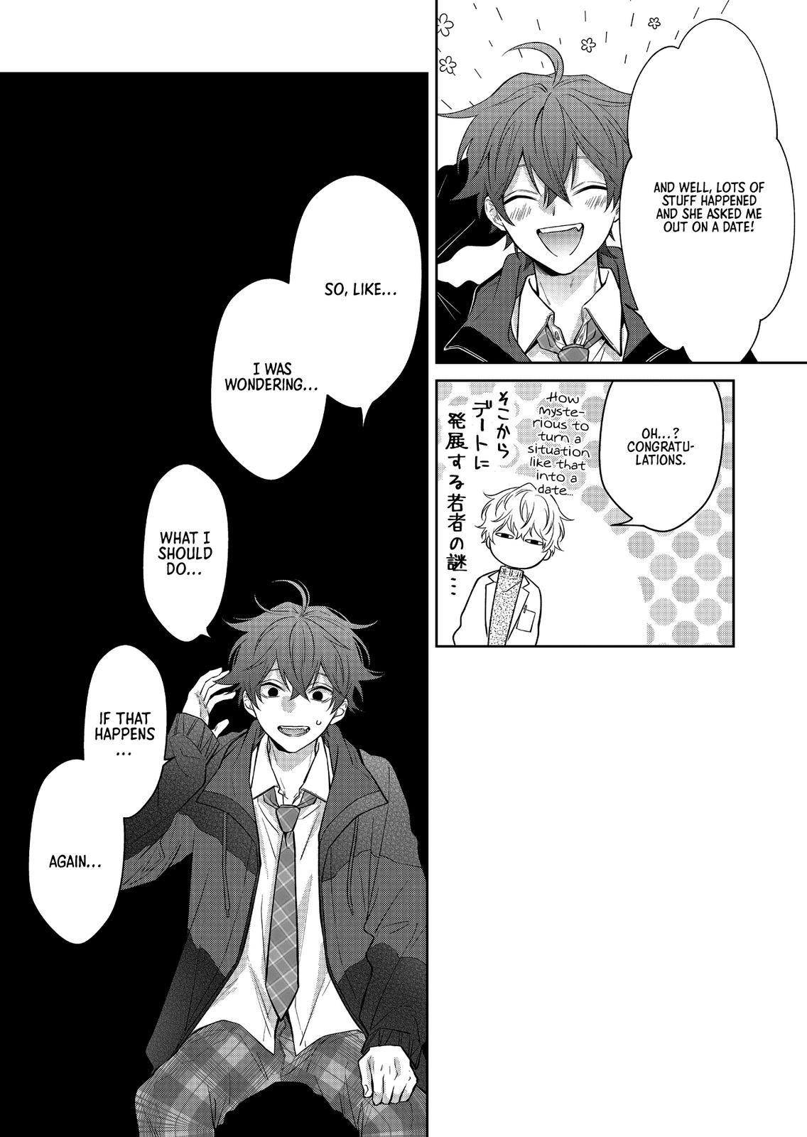 Sensitive Boy Chapter 2 - Page 8